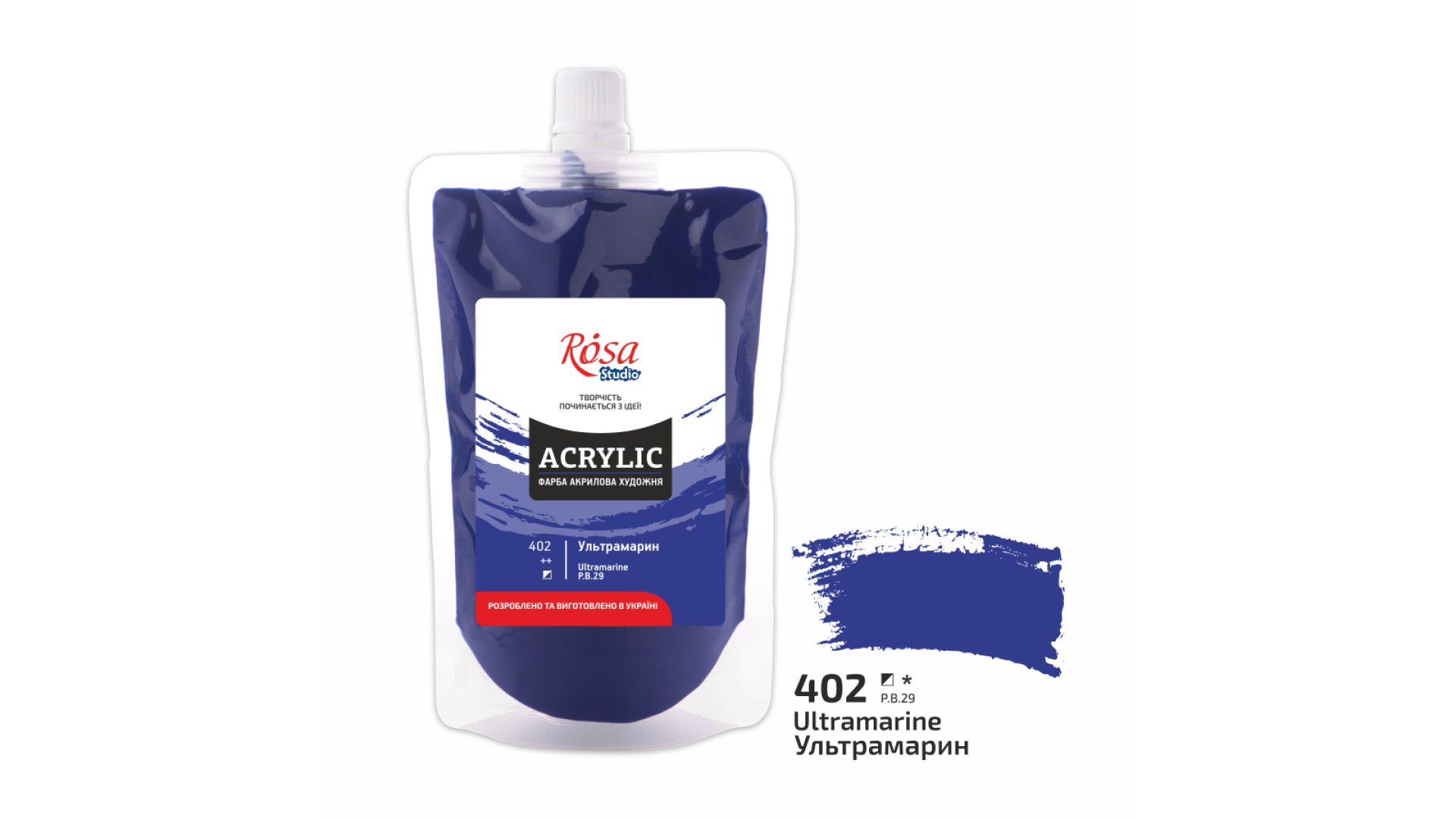 Acrylic paint Rosa Studio Ultramarine 200 ml 402