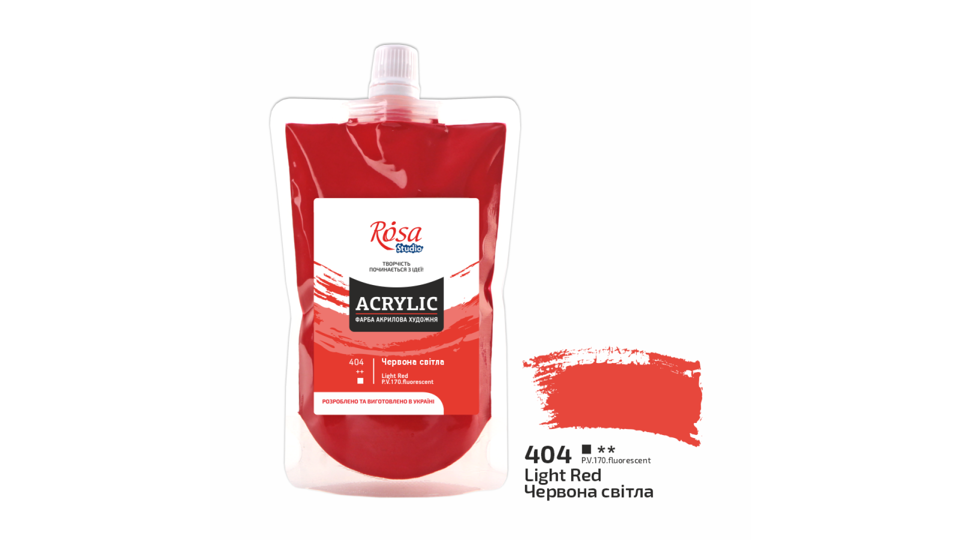 Acrylic paint Rosa Studio Red Light 200 ml 404