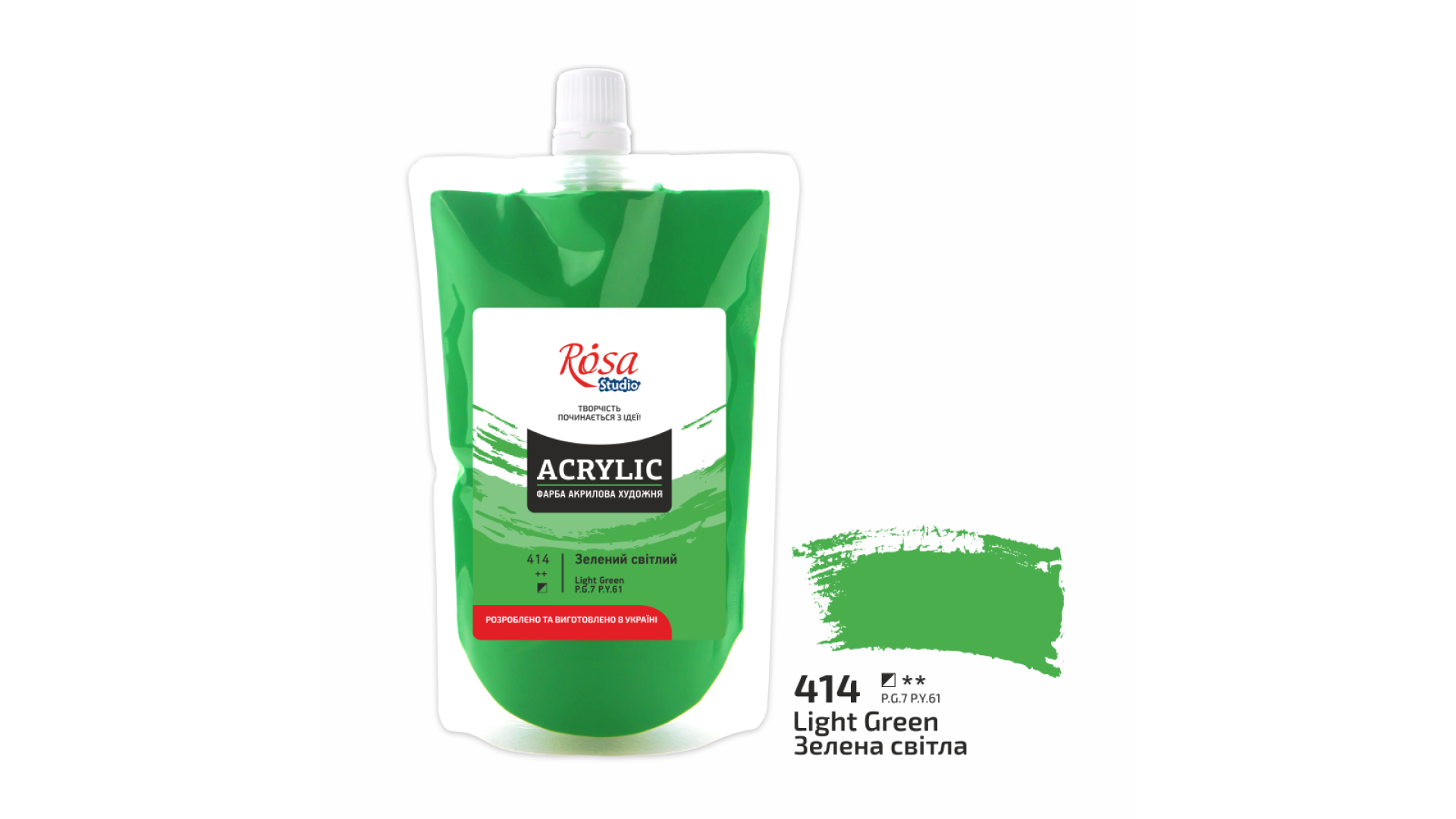 Acrylic paint Rosa Studio Green Light 200 ml 414