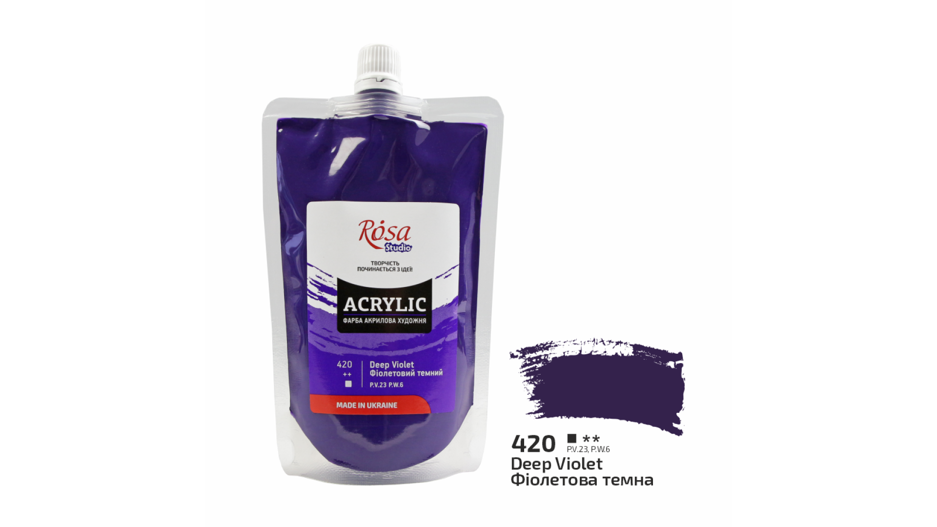 Acrylic paint Rosa Studio Dark Violet 200 ml 420