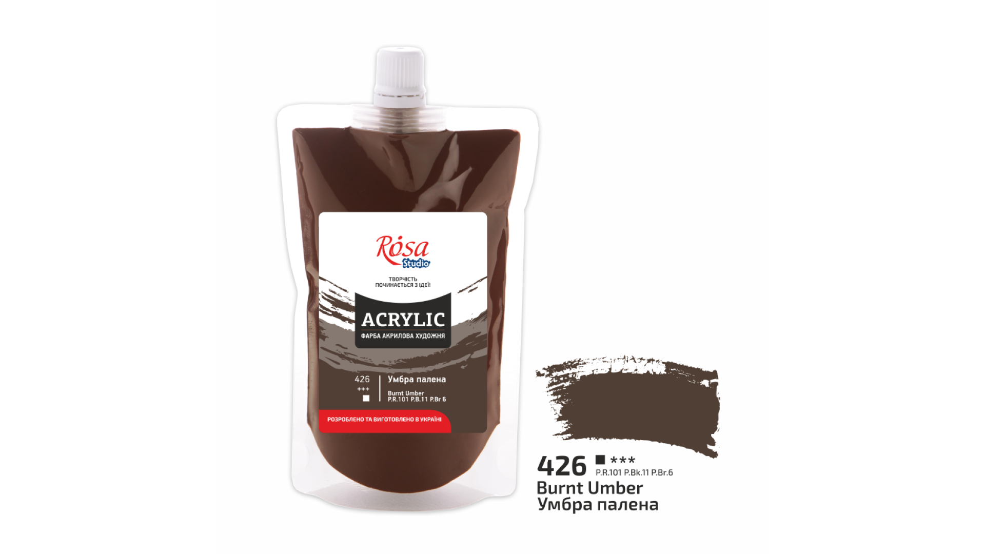 Acrylic paint Rosa Studio Burnt Umber 200 ml 426