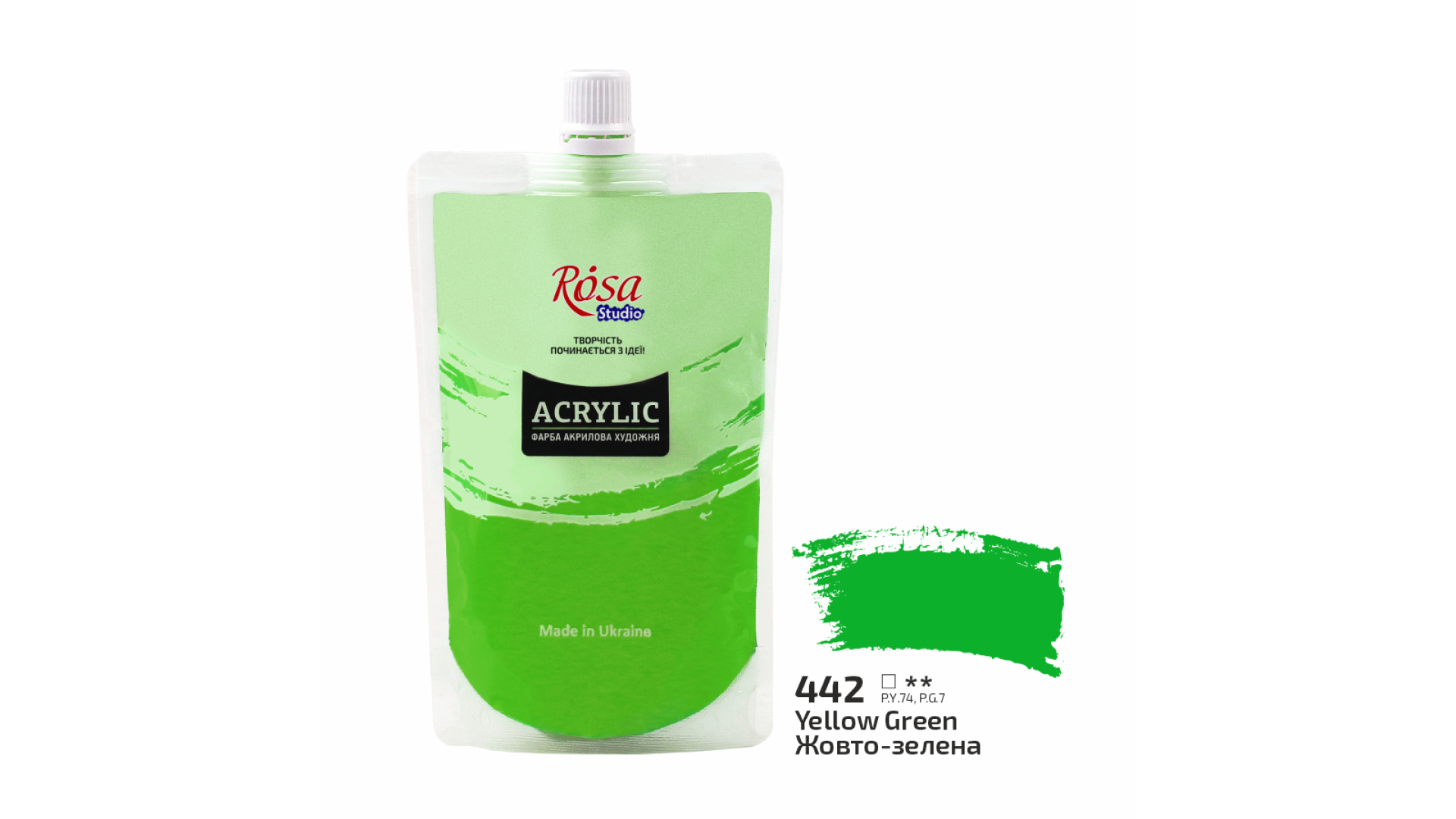 Acrylic paint Rosa Studio Yellow Green 200 ml 442