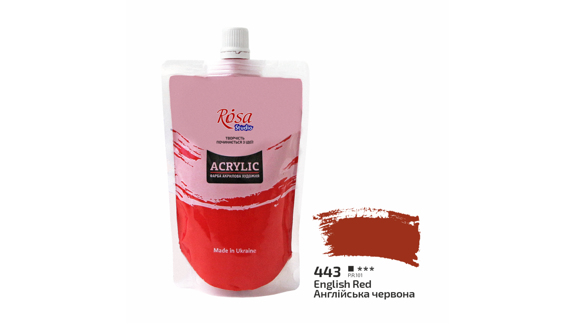 Acrylic paint Rosa Studio English Red 200 ml 443