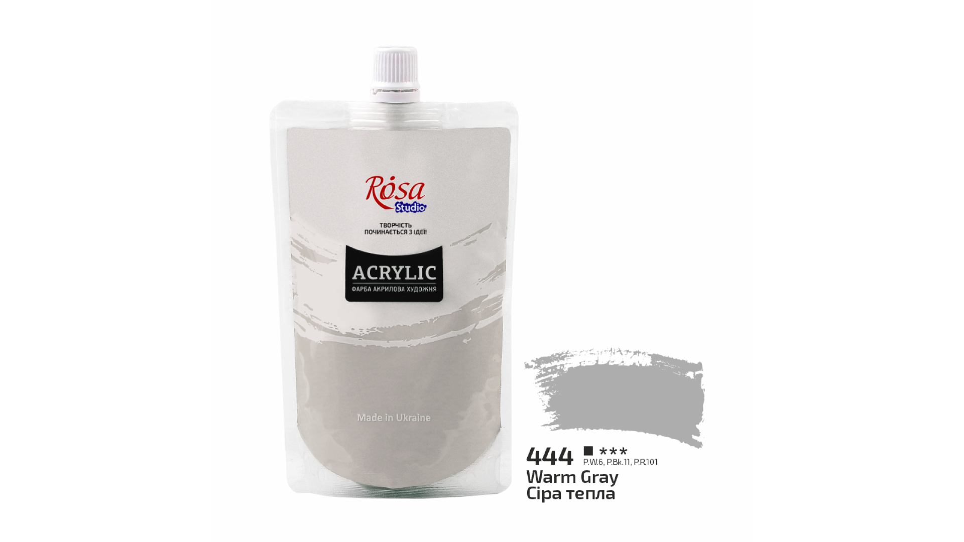 Acrylic paint Rosa Studio Warm Gray 200 ml 444