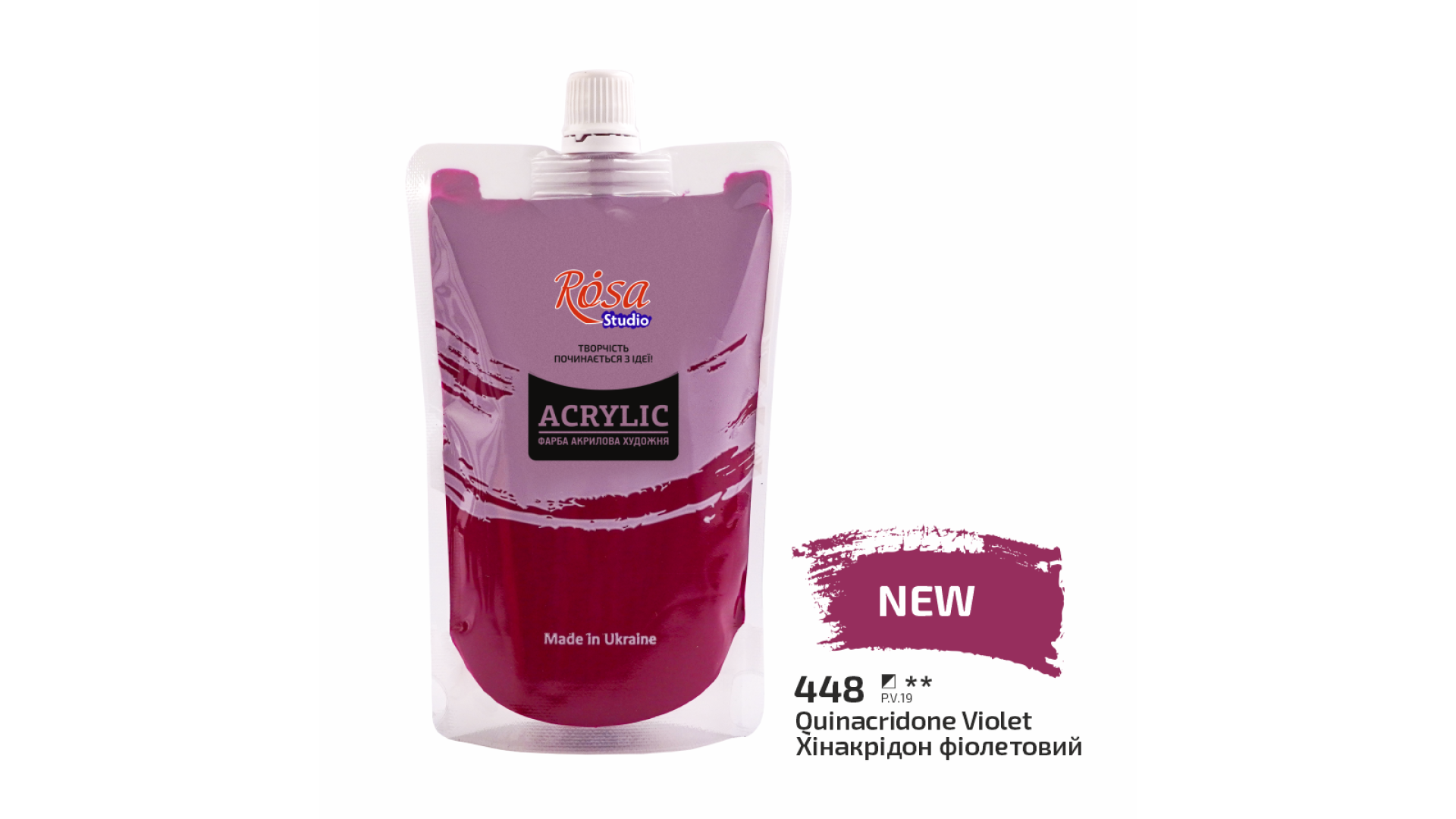 Acrylic paint Rosa Studio Quinacridone Violet 200 ml 448