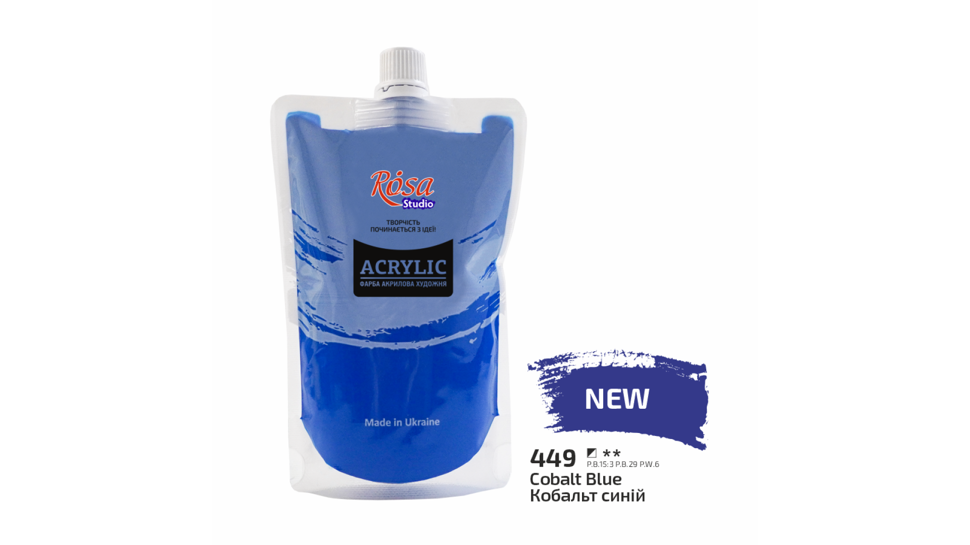 Acrylic paint Rosa Studio Cobalt Blue 200 ml 449