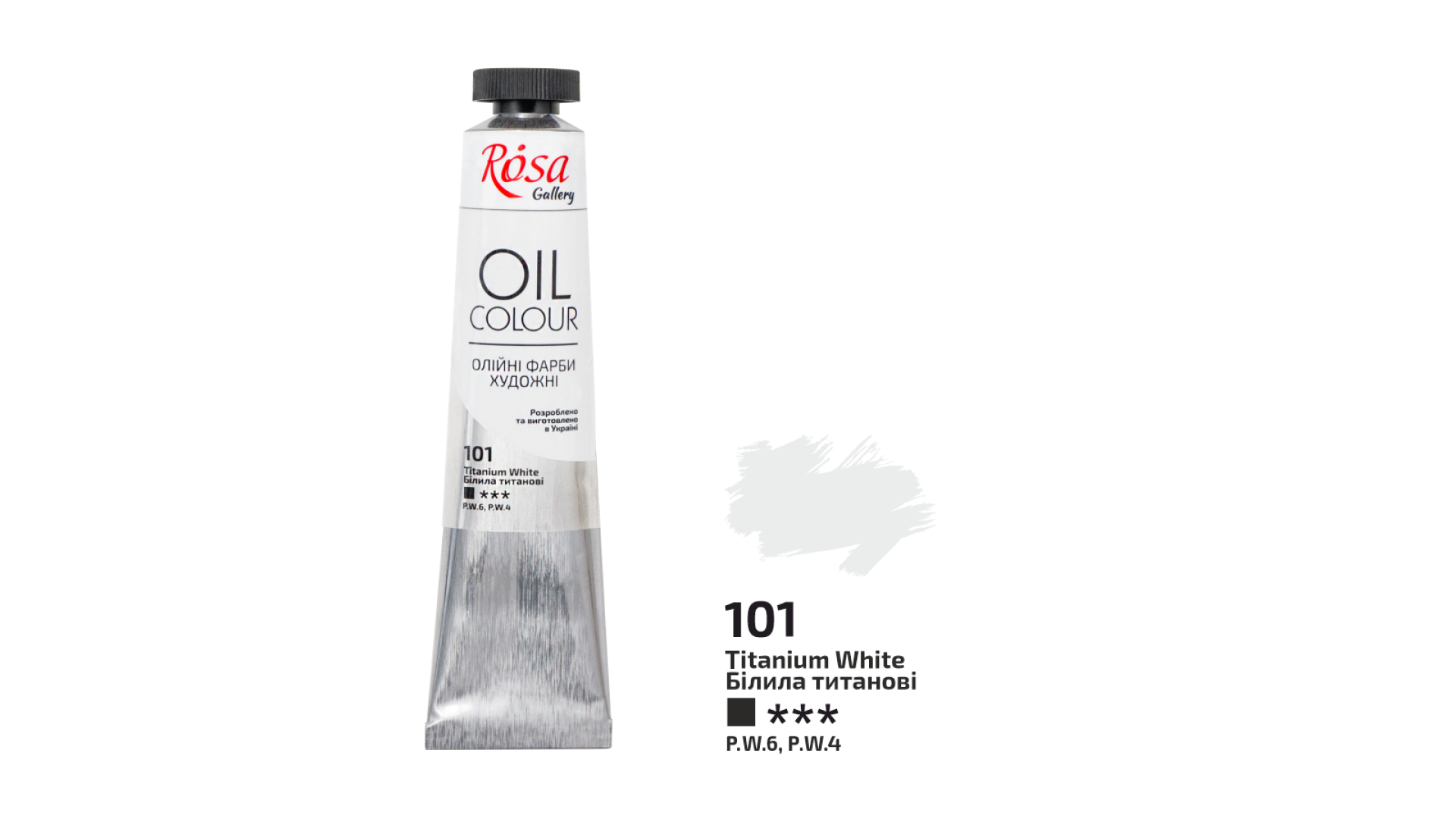 Oil Paint, Titanium White (101), 45ml, ROSA Gallery