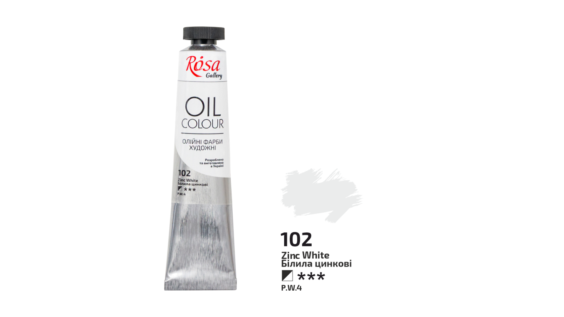 Oil Paint, Zink White (102), 45ml, ROSA Gallery