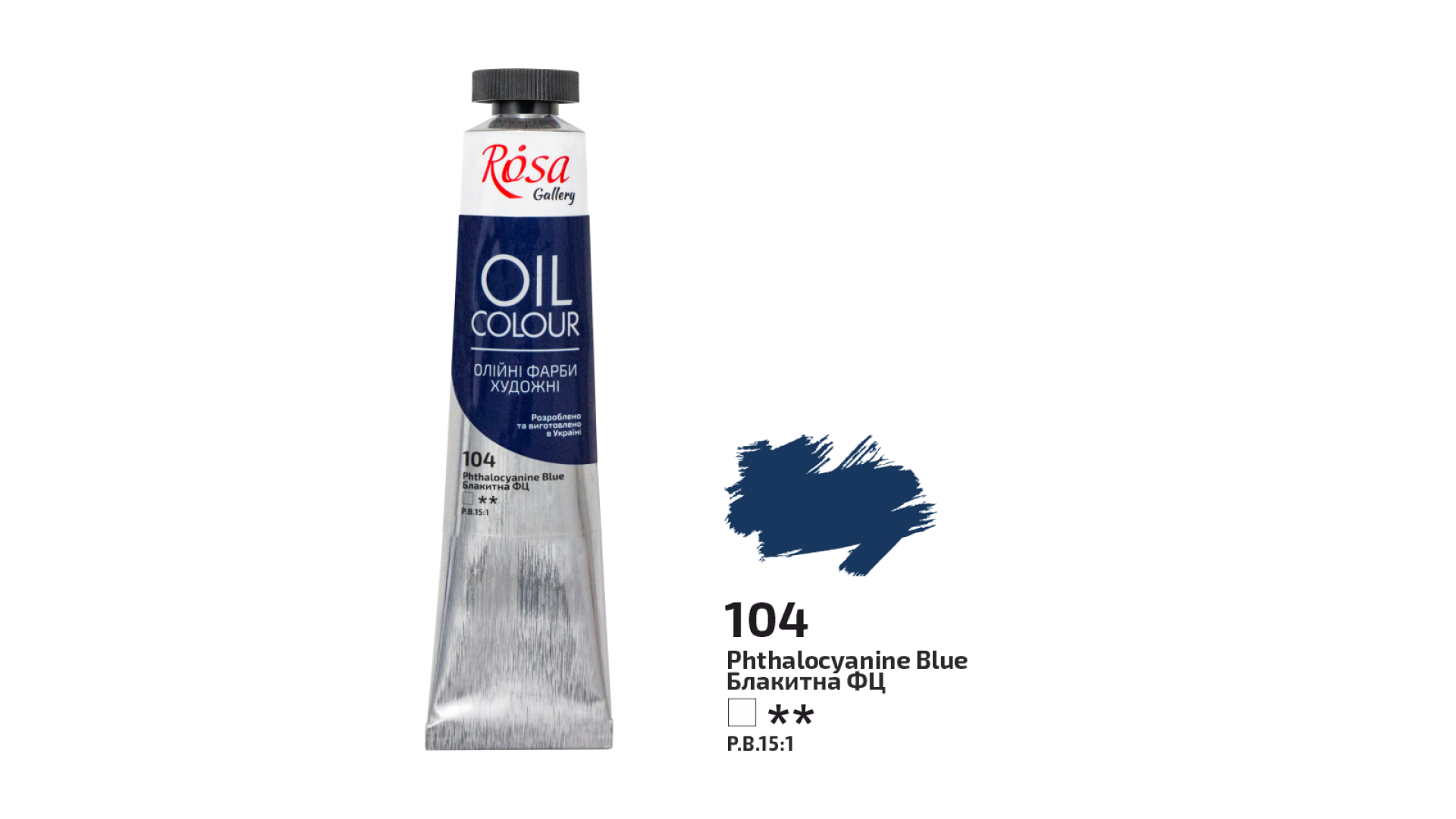 Farba Olejna, Phthalocyanine Blue (104), 45ml, ROSA Gallery