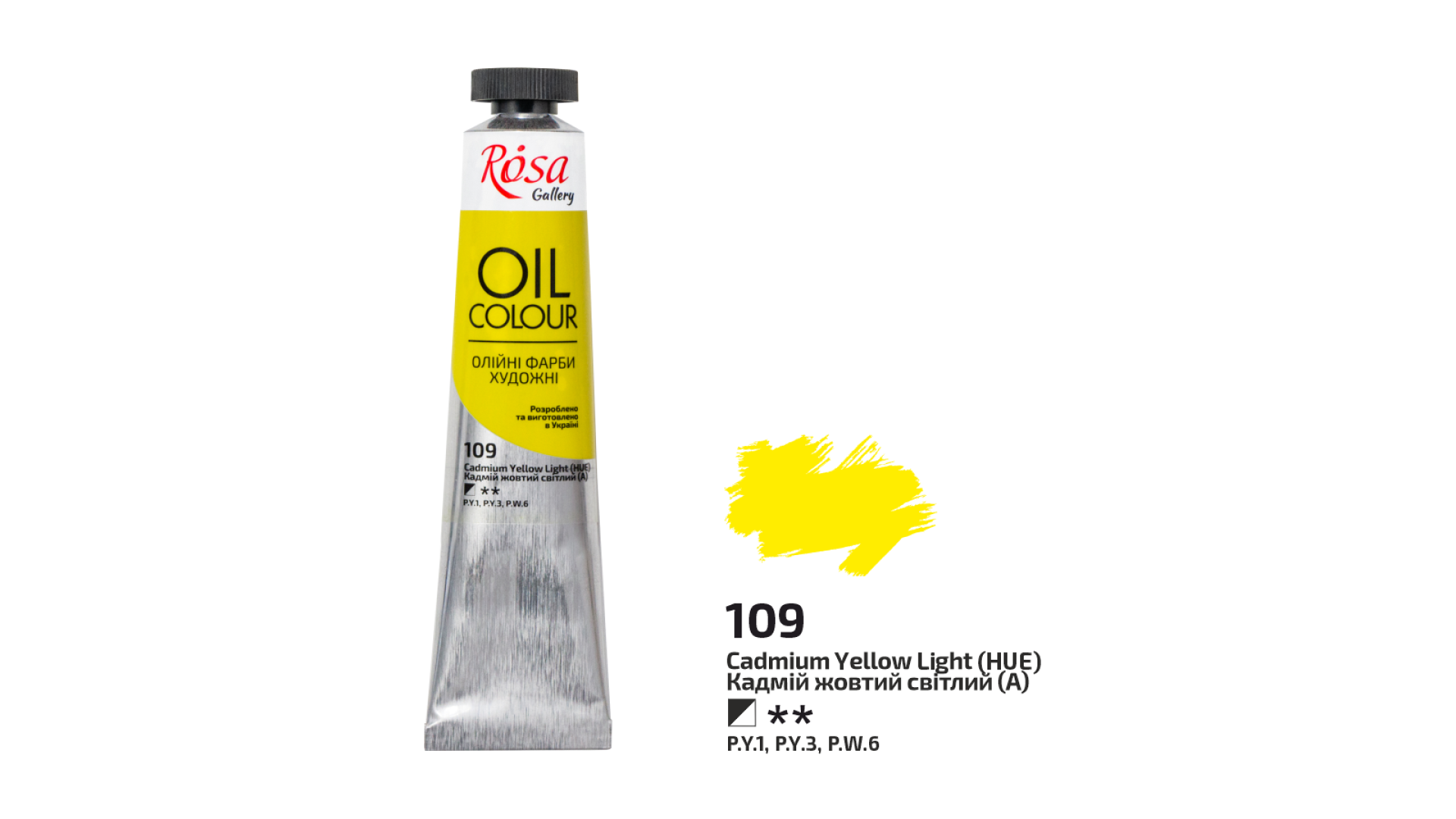 Oil Paint, Cadmium Yellow Light (109), 45ml, ROSA Gallery