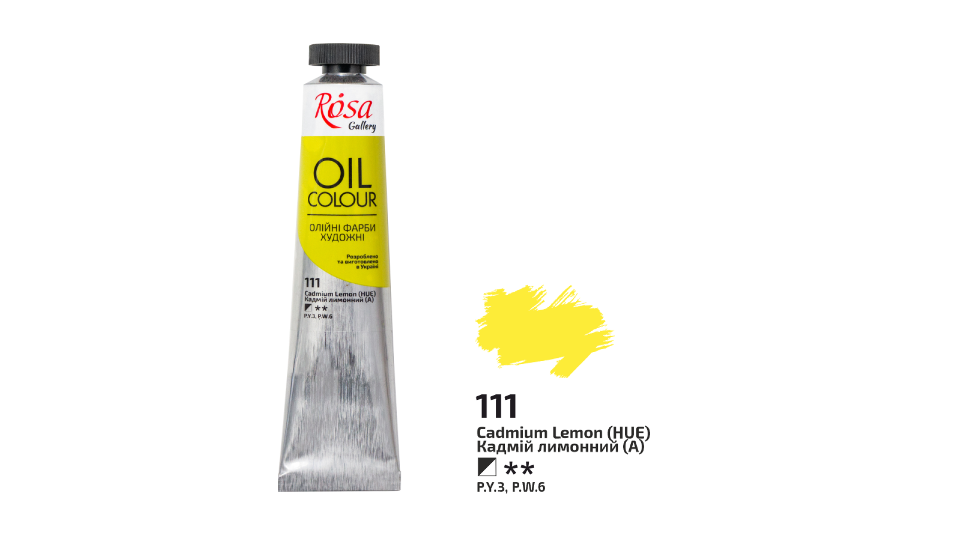 Oil Paint, Cadmium Lemon (111), 45ml, ROSA Gallery