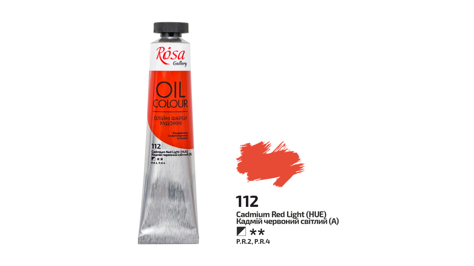 Oil Paint, Cadmium Red Light (112), 45ml, ROSA Gallery