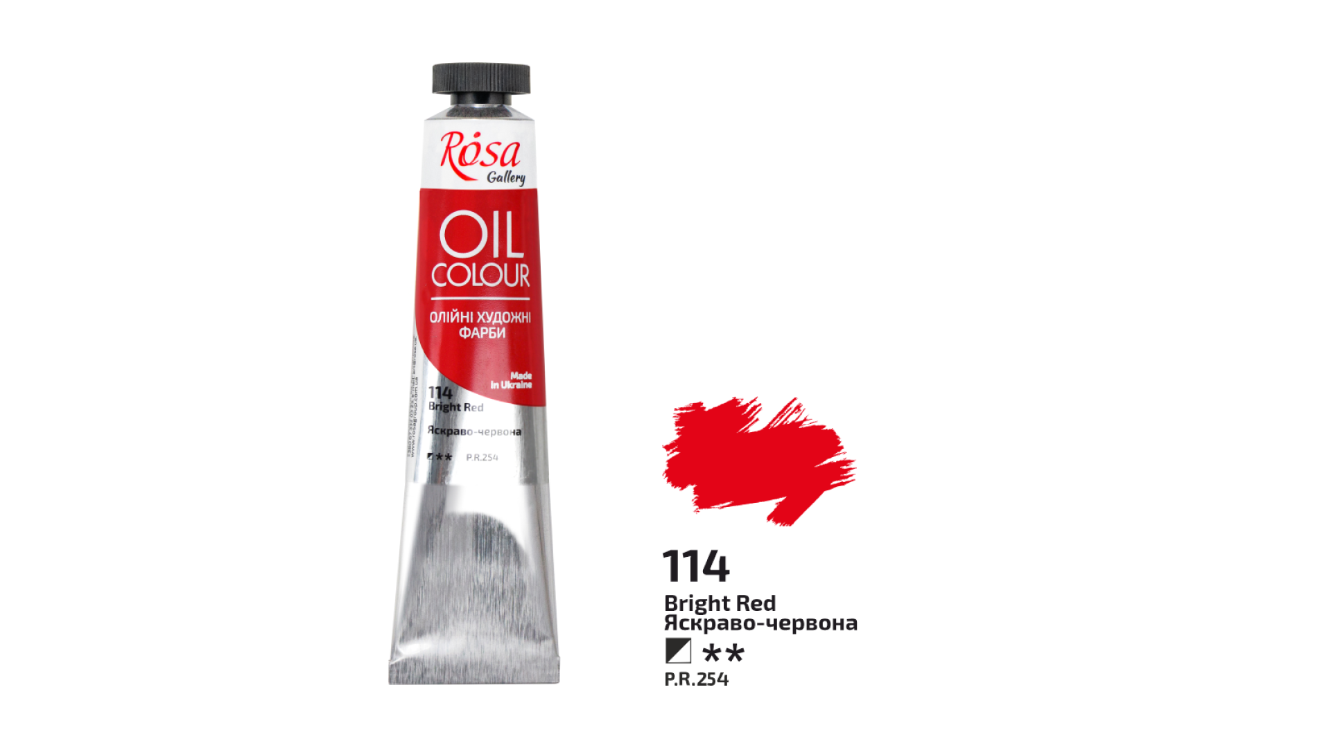 Oil Paint, Bright Red (114), 45ml, ROSA Gallery