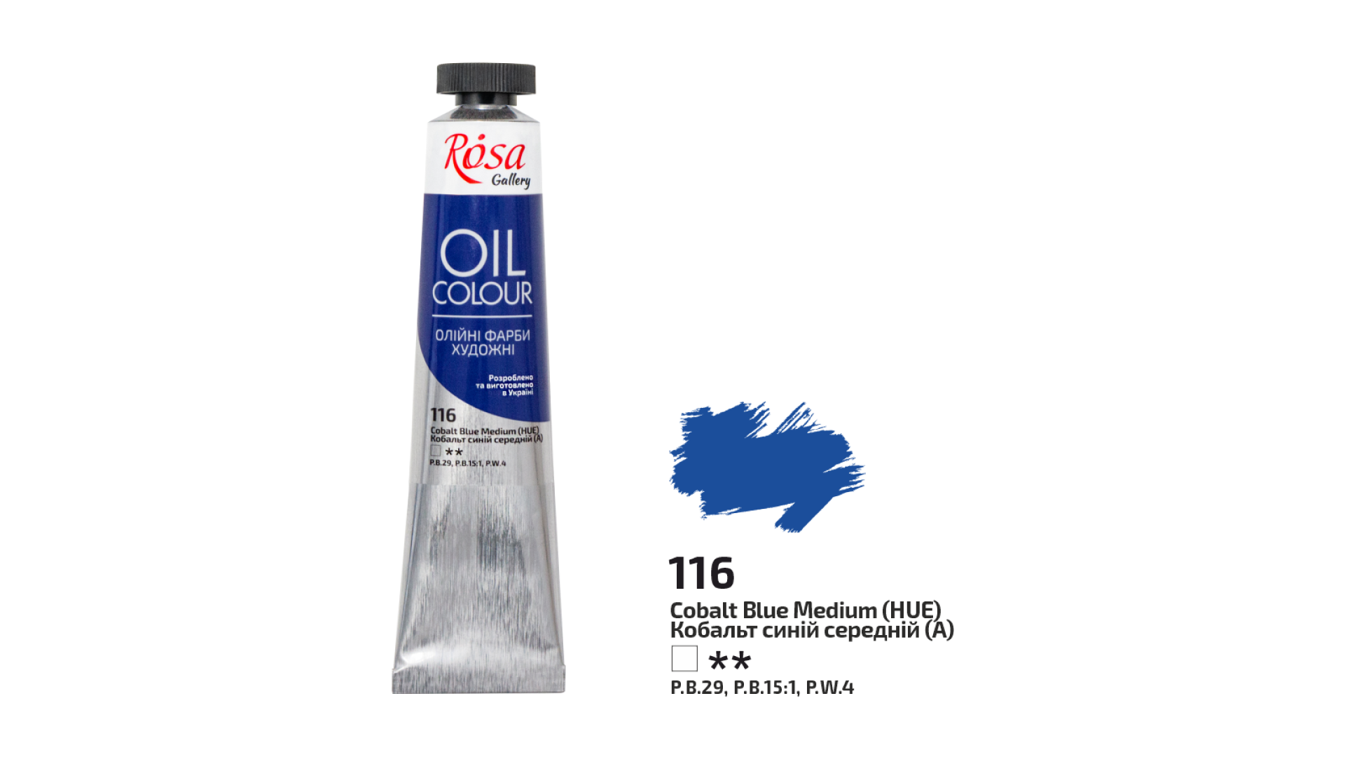 Oil Paint, Cobalt Blue Medium (116), 45ml, ROSA Gallery