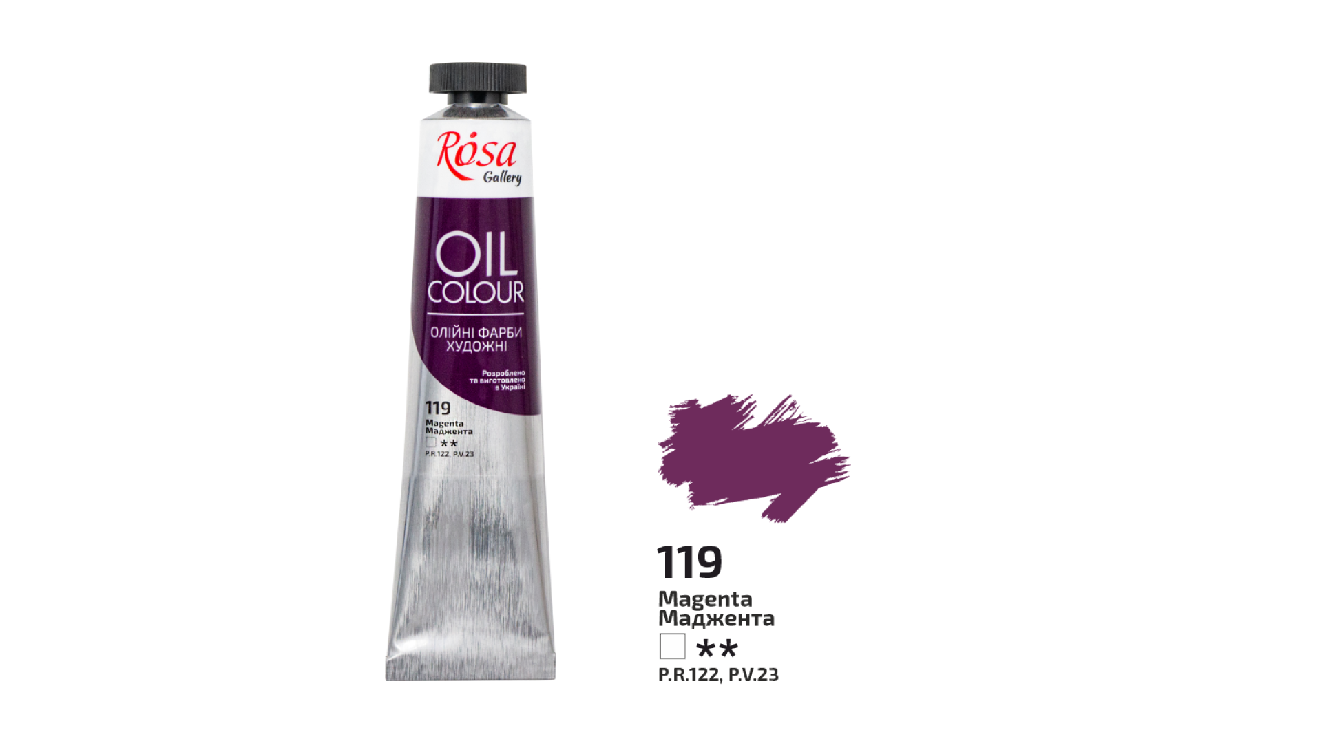 Oil Paint, Magenta (119), 45ml, ROSA Gallery