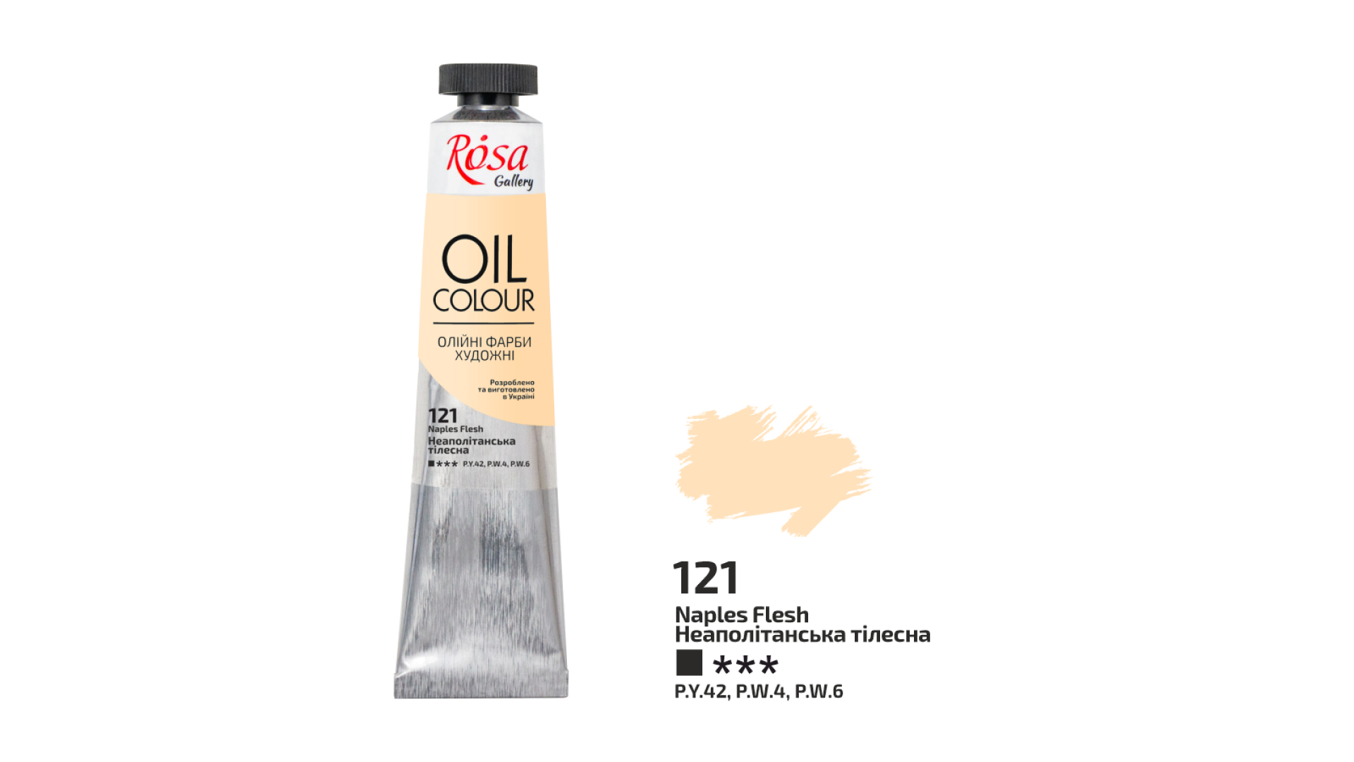 Oil Paint, Naples Flesh (121), 45ml, ROSA Gallery