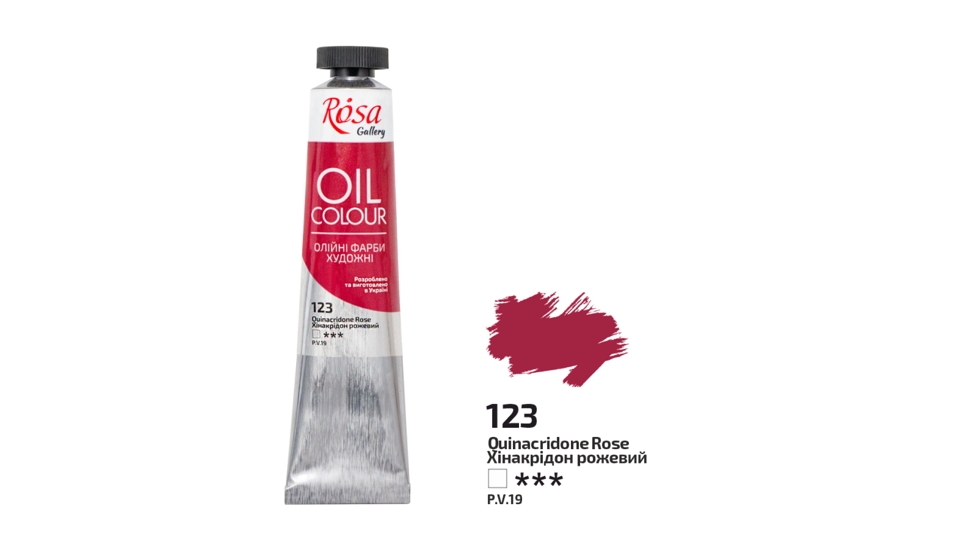 Oil Paint, Quinacridone Rose (123), 45ml, ROSA Gallery