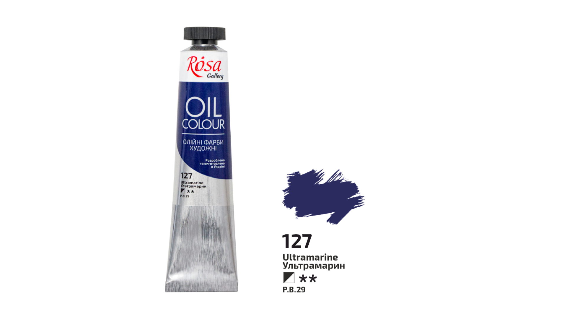 Oil Paint, Ultramarine (127), 45ml, ROSA Gallery