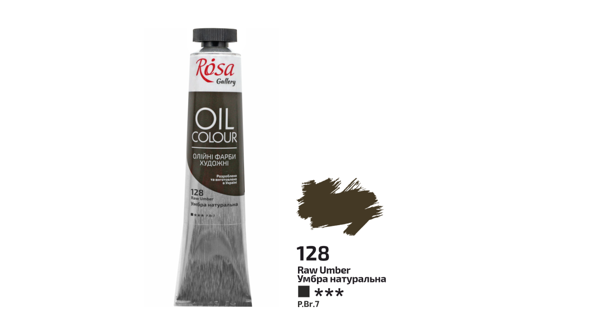 Farba Olejna, Raw Umber (128), 45ml, ROSA Gallery