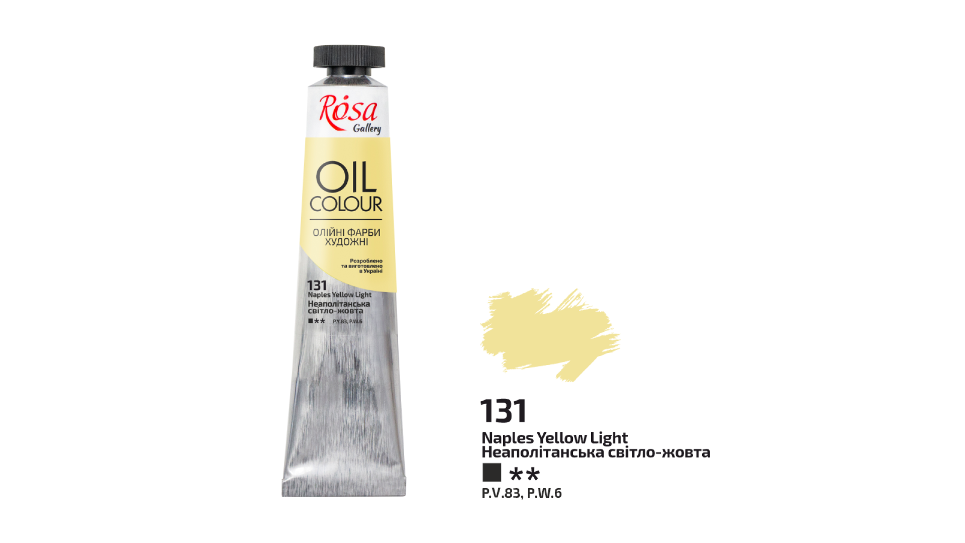 Oil Paint, Naples Yellow Light (131), 45ml, ROSA Gallery