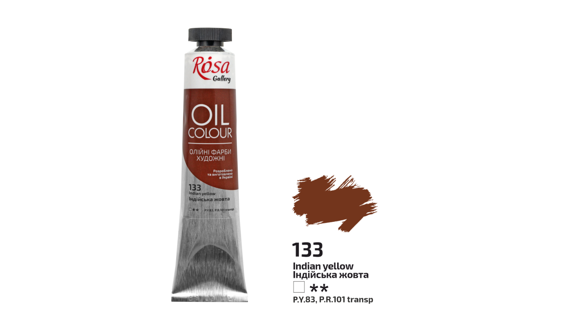 Oil Paint, Indian Yellow (133), 45ml, ROSA Gallery