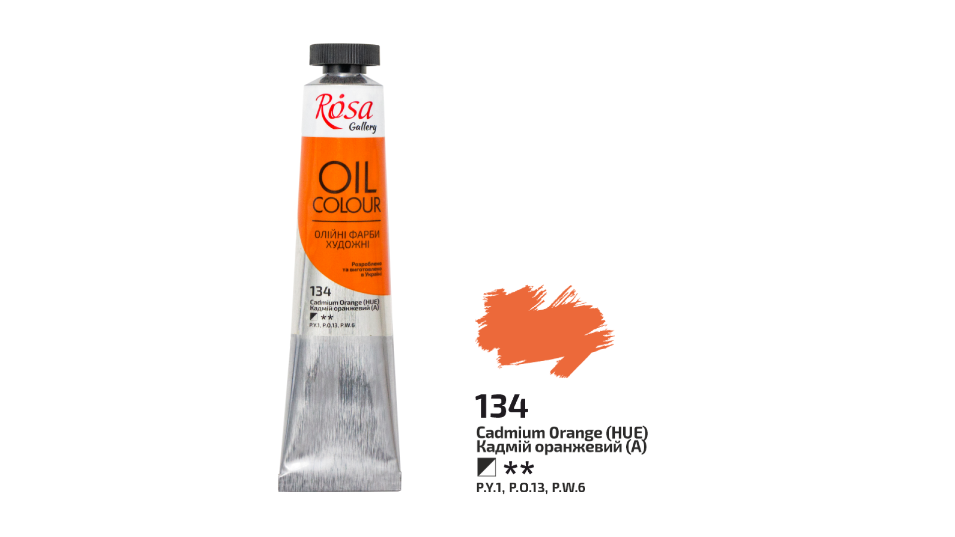 Oil Paint, Cadmium Orange (134), 45ml, ROSA Gallery