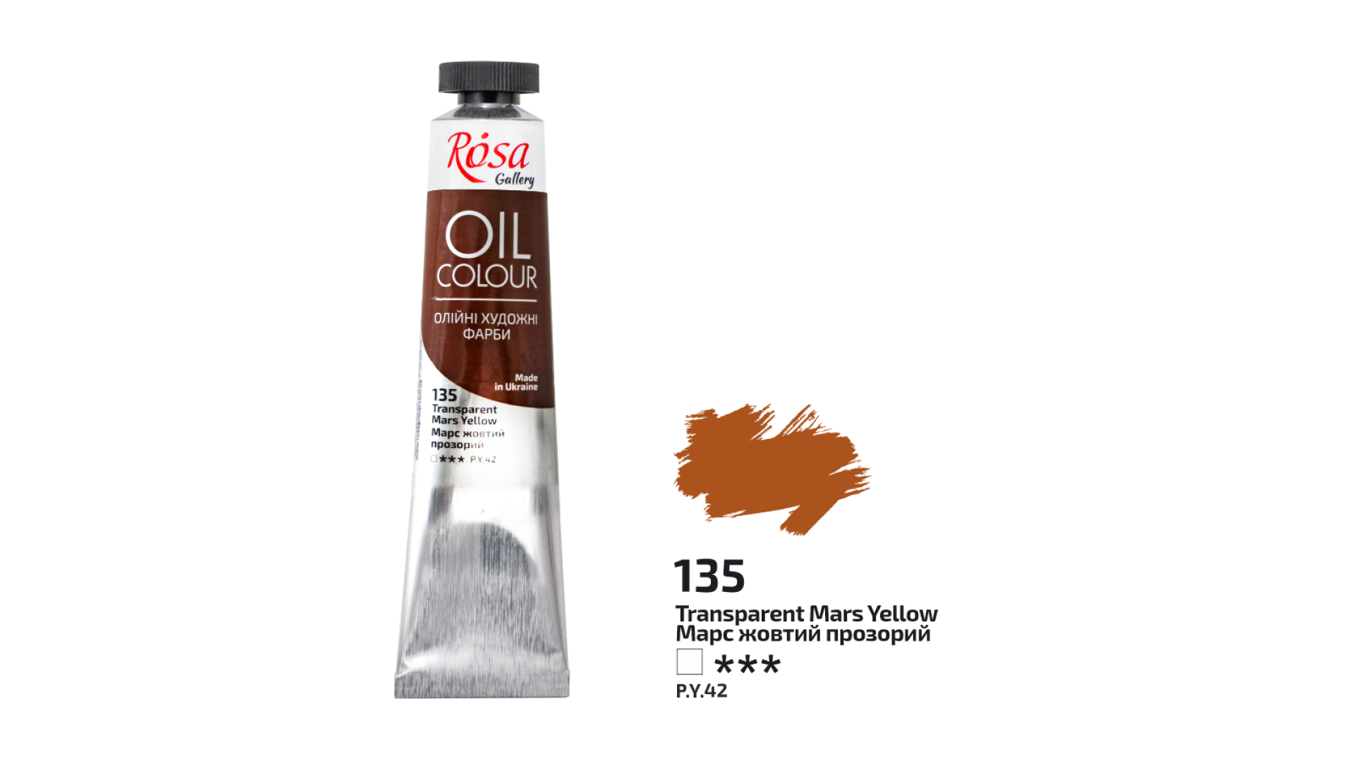 Oil Paint, Transparent Mars Yellow (135), 45ml, ROSA Gallery