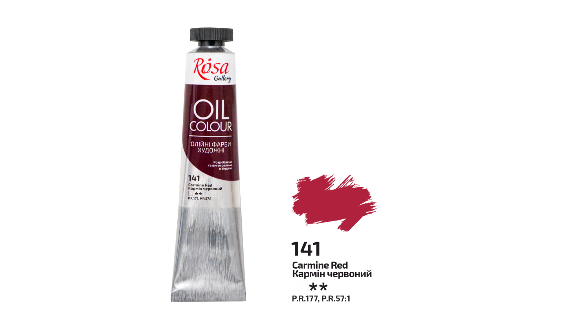 Oil Paint, Carmine Red (141), 45ml, ROSA Gallery