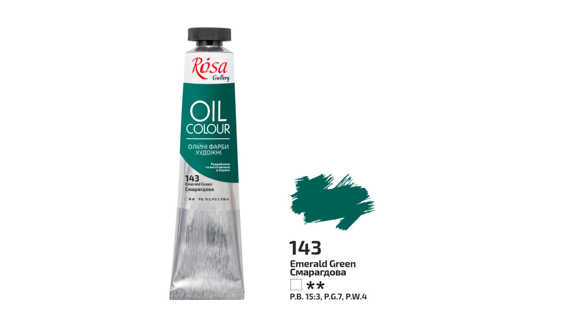 Oil Paint, Emerald Green (143), 45ml, ROSA Gallery