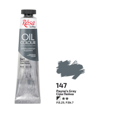 Oil Paint, Payne's Gray (147), 45ml, ROSA Gallery