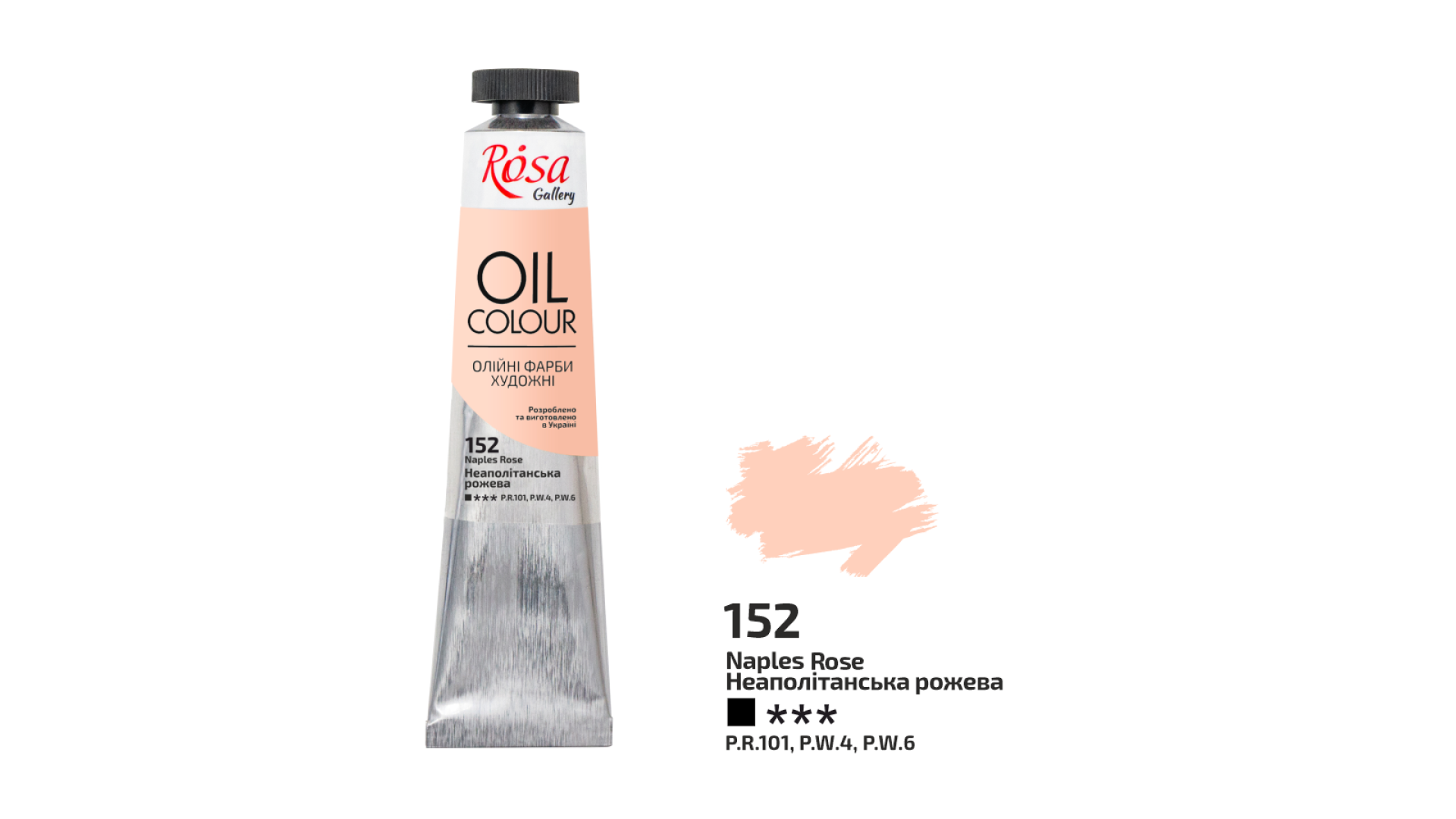 Oil Paint, Naples Rose (152), 45ml, ROSA Gallery