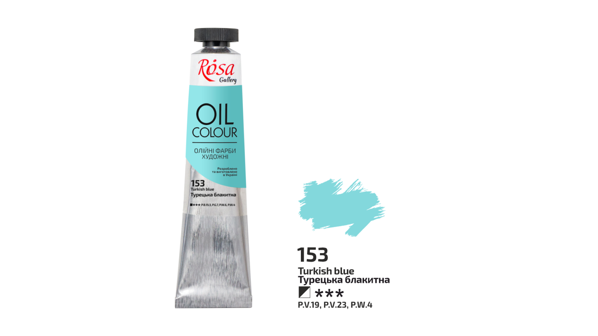 Oil Paint, Turkish Blue (153), 45ml, ROSA Gallery