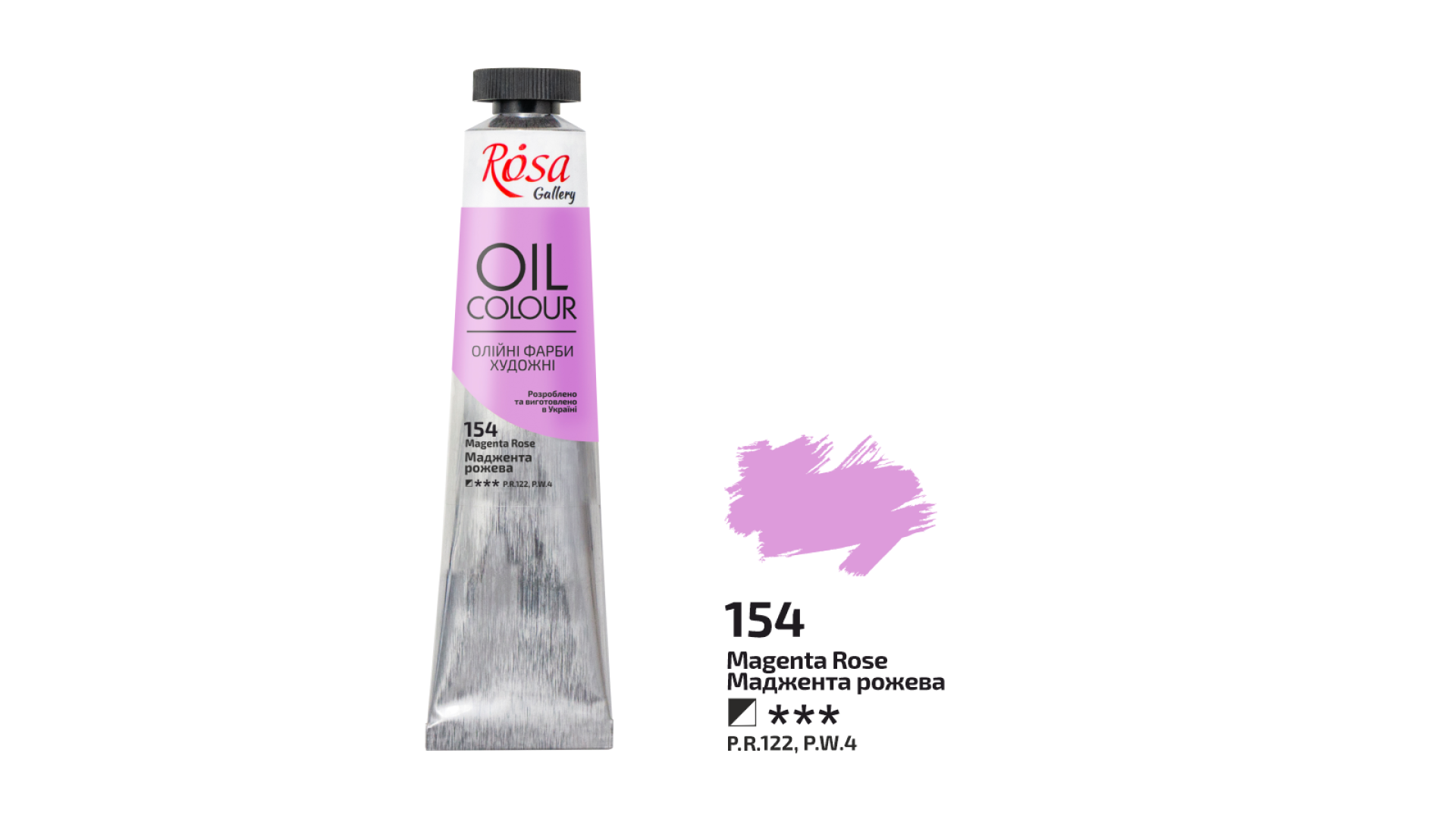 Oil Paint, Magenta Rose (154), 45ml, ROSA Gallery