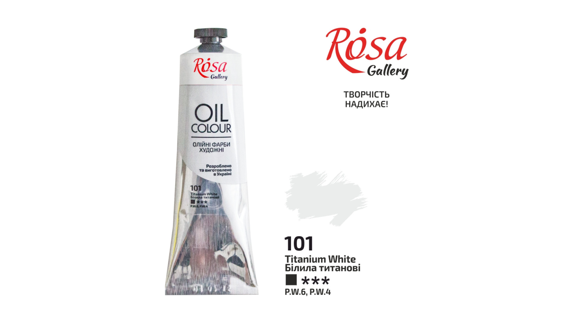 Oil Paint, Titanium White (101), 100ml, ROSA Gallery