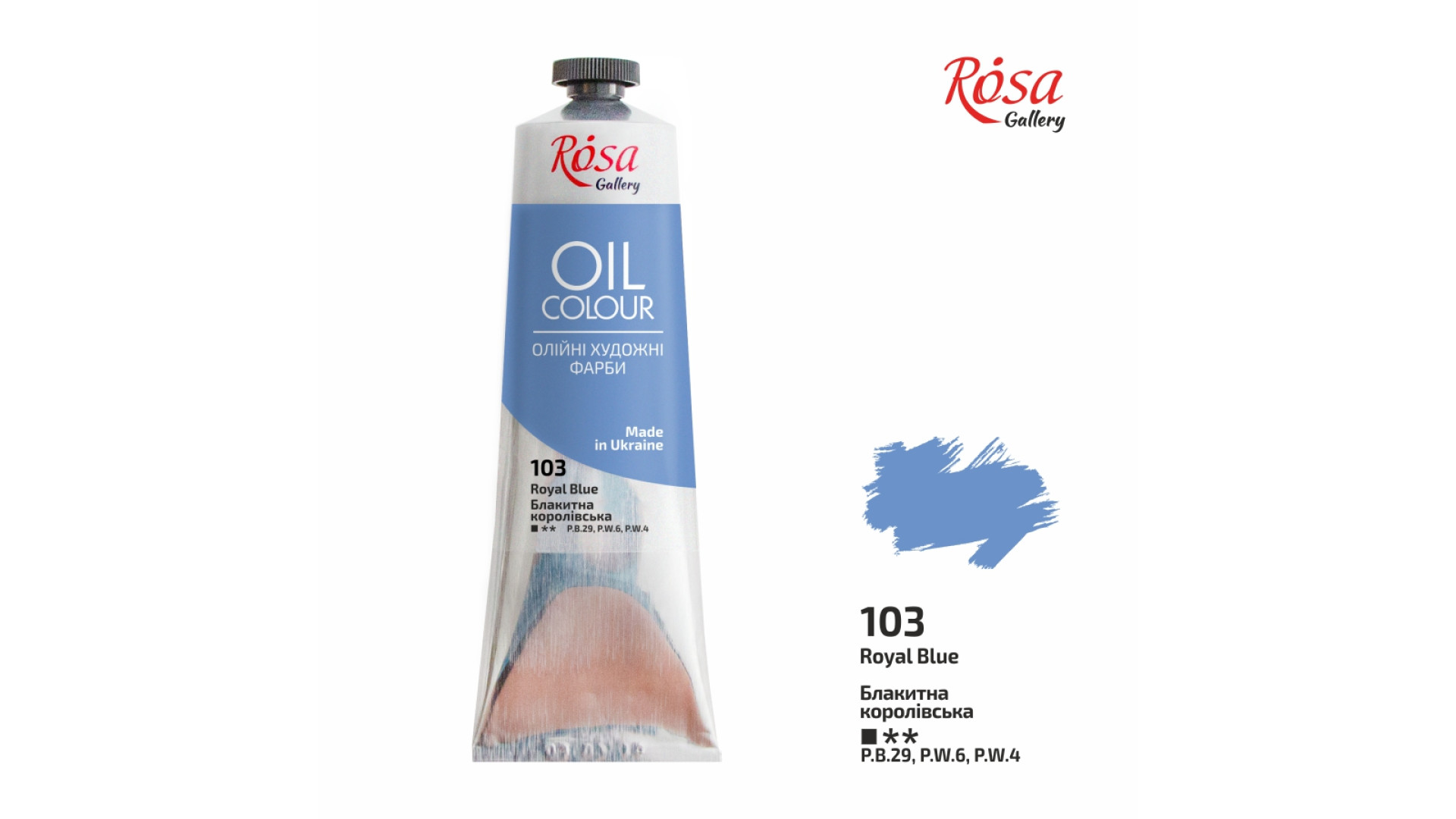 Oil Paint, Royal Blue (103), 100ml, ROSA Gallery