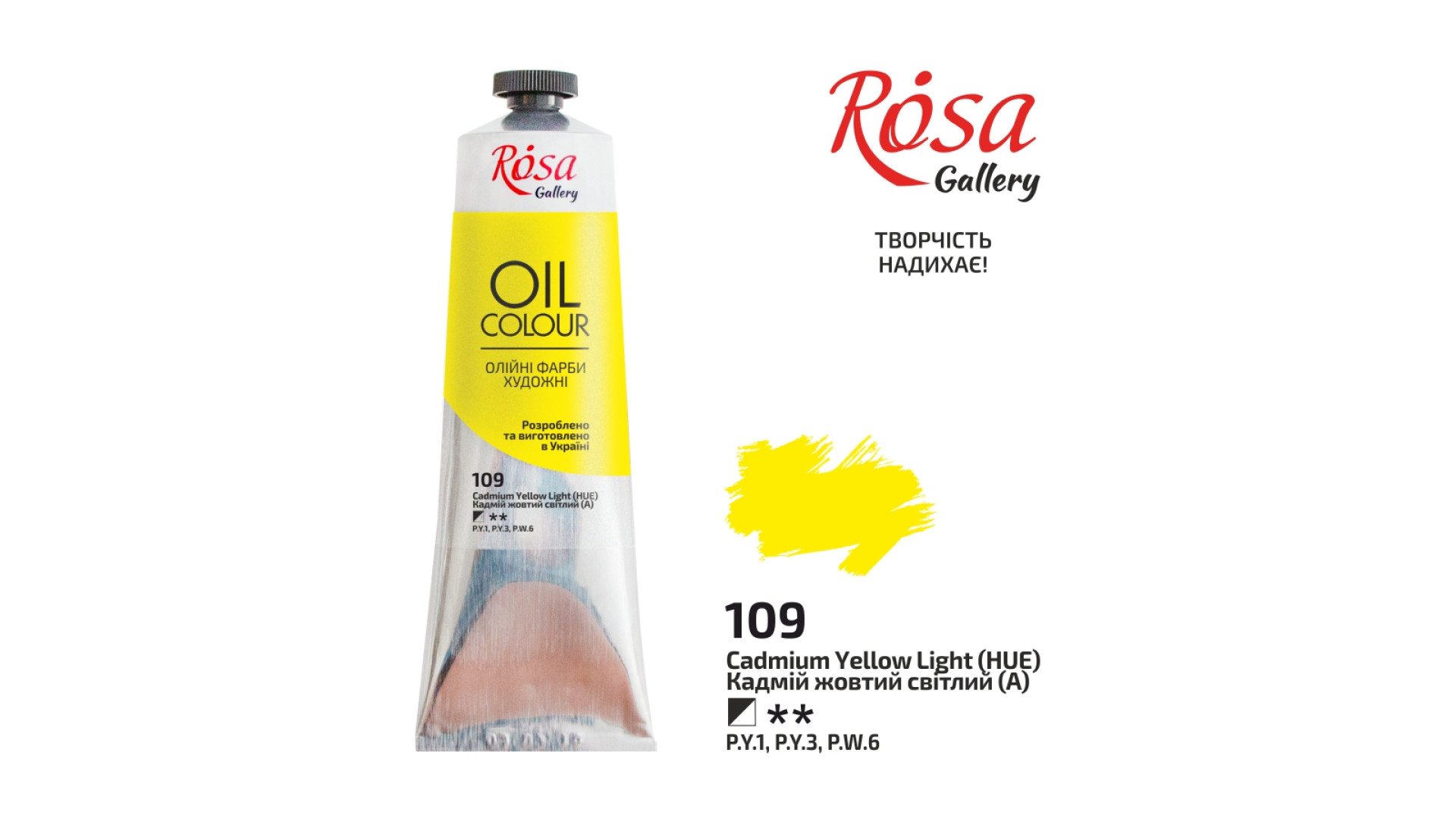 Oil Paint, Cadmium Yellow Light (109), 100ml, ROSA Gallery