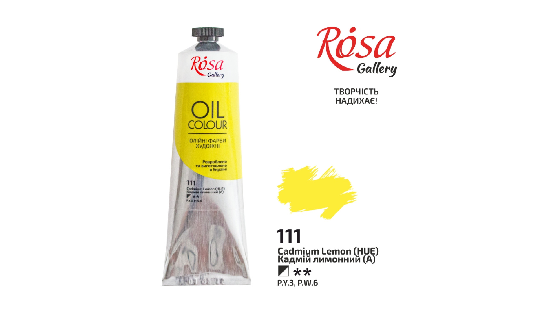 Oil Paint, Cadmium Yellow Lemon (111), 100ml, ROSA Gallery