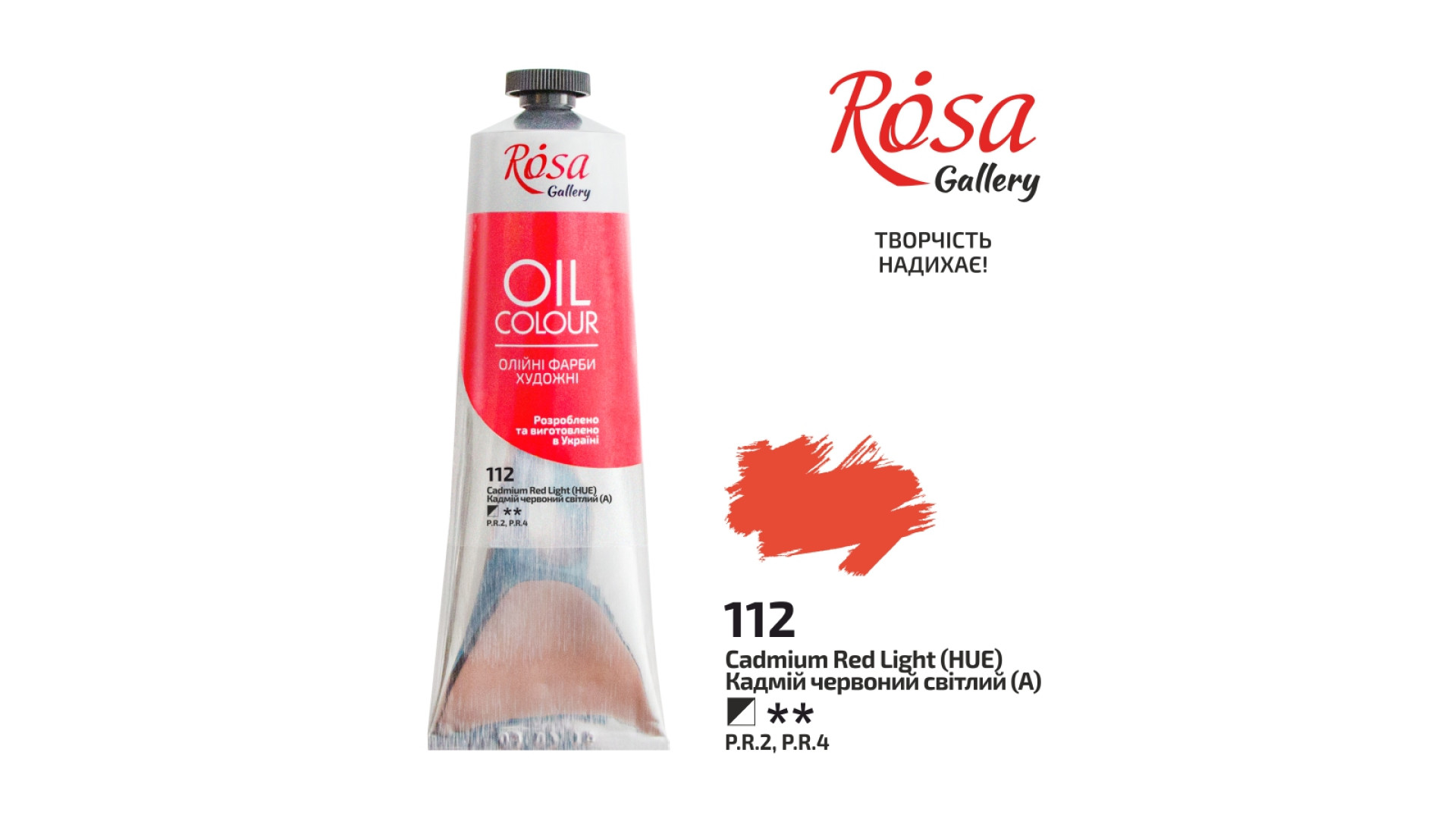 Oil Paint, Cadmium Red Light (112), 100ml, ROSA Gallery