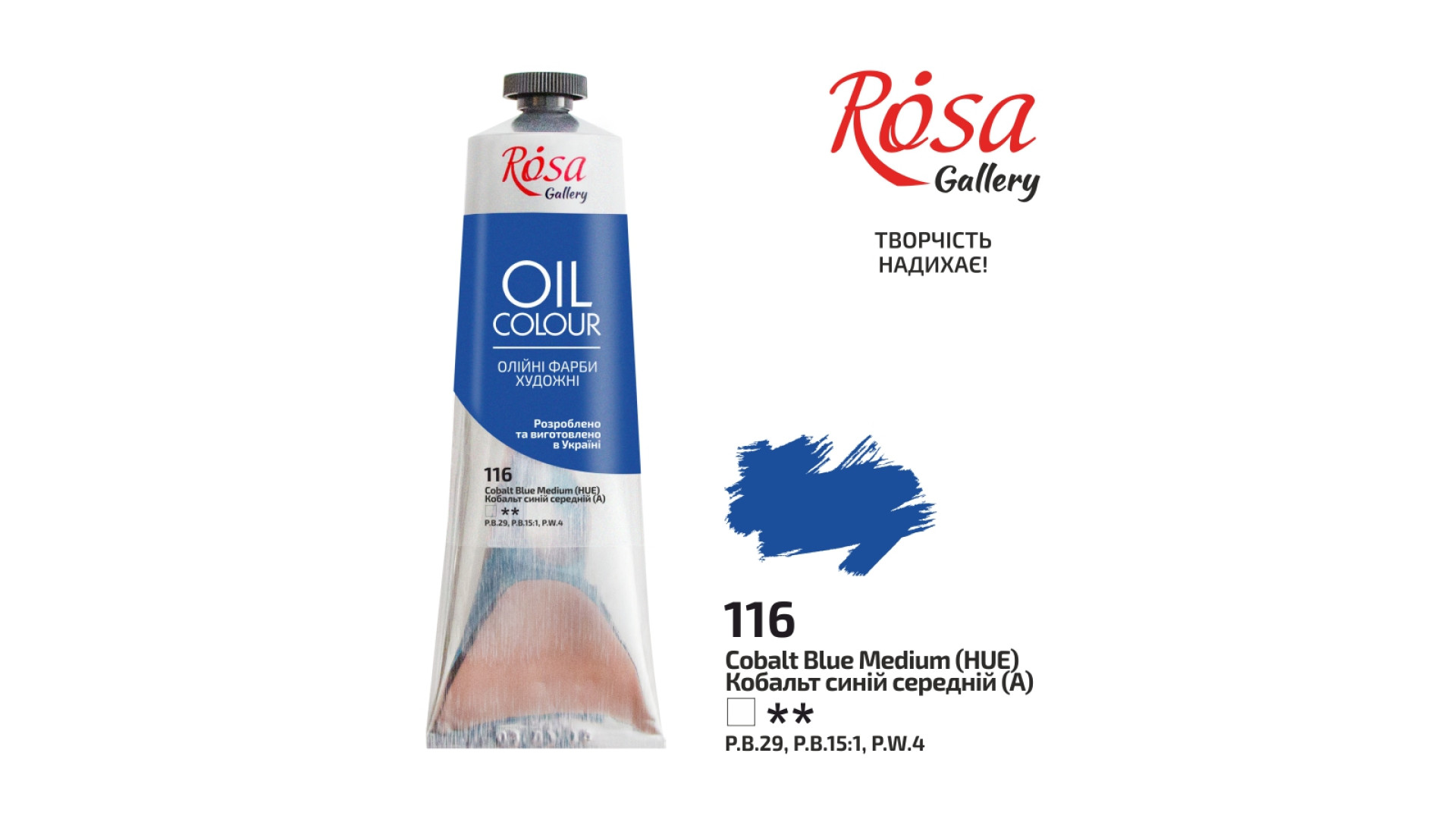 Oil Paint, Cobalt Blue Medium (116), 100ml, ROSA Gallery