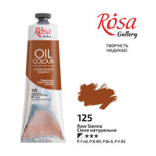 Oil Paint, Raw Sienna (125), 100ml, ROSA Gallery