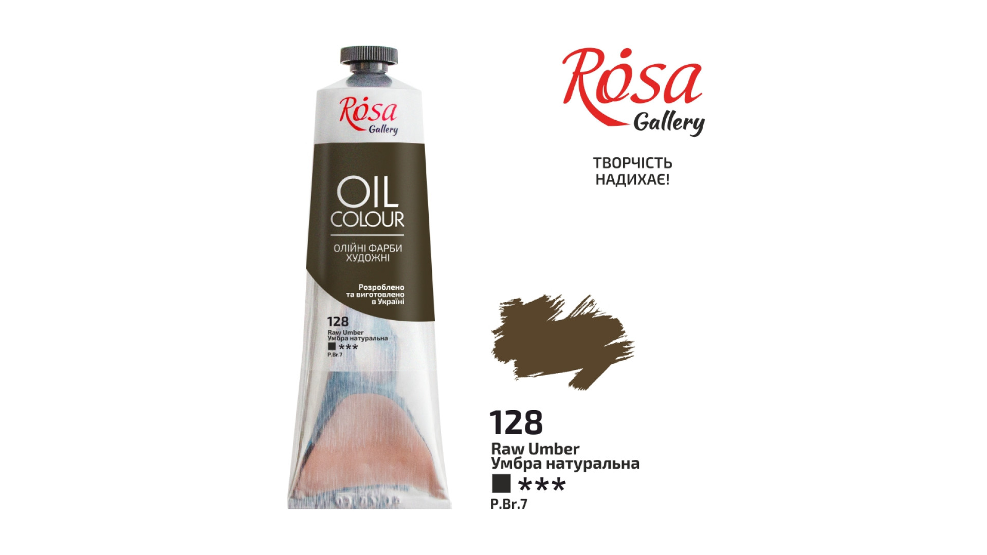 Farba Olejna, Raw Umber (128), 100ml, ROSA Gallery