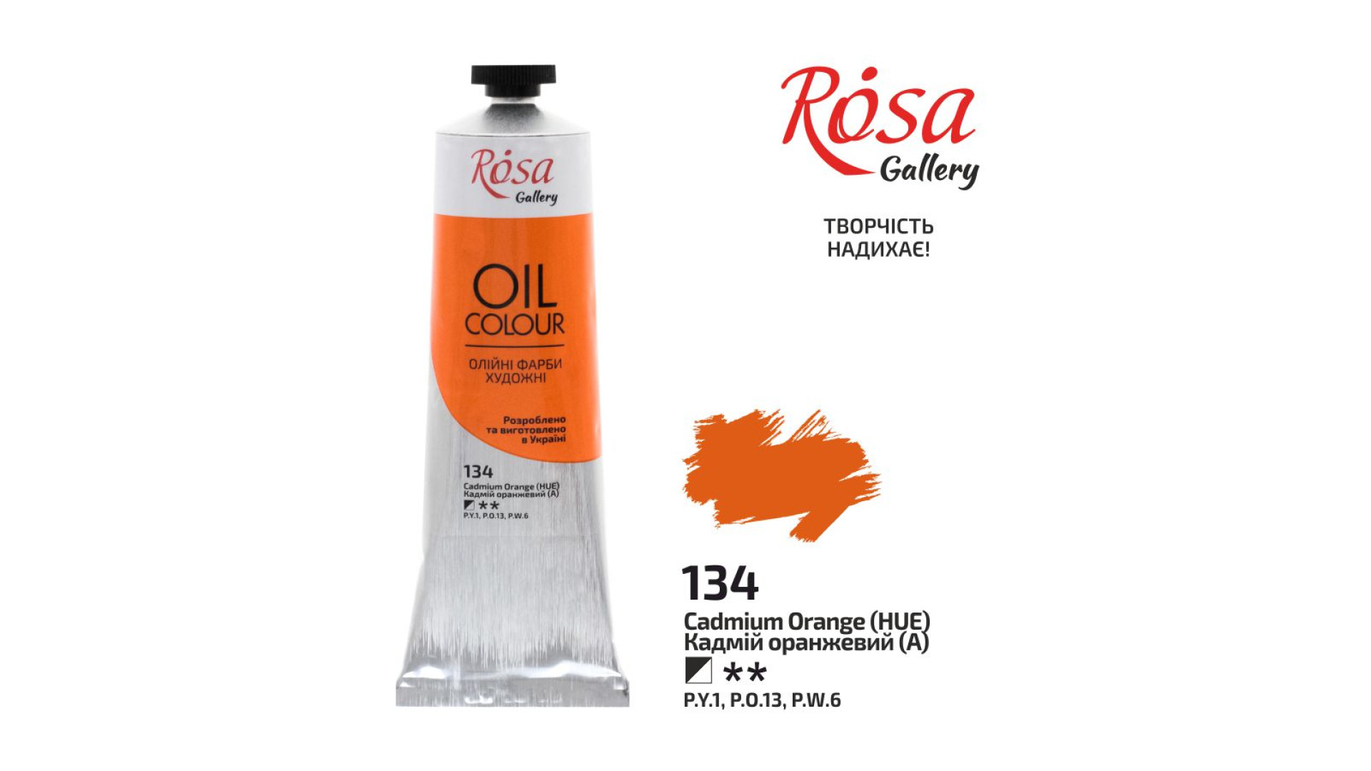 Farba Olejna, Cadmium Orange (134), 100ml, ROSA Gallery