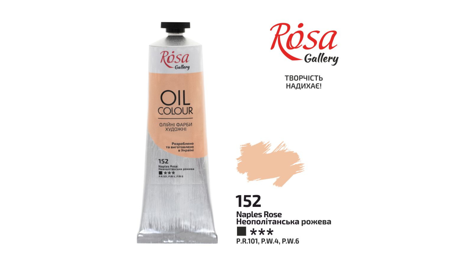 Oil Paint, Naples Rose (152), 100ml, ROSA Gallery