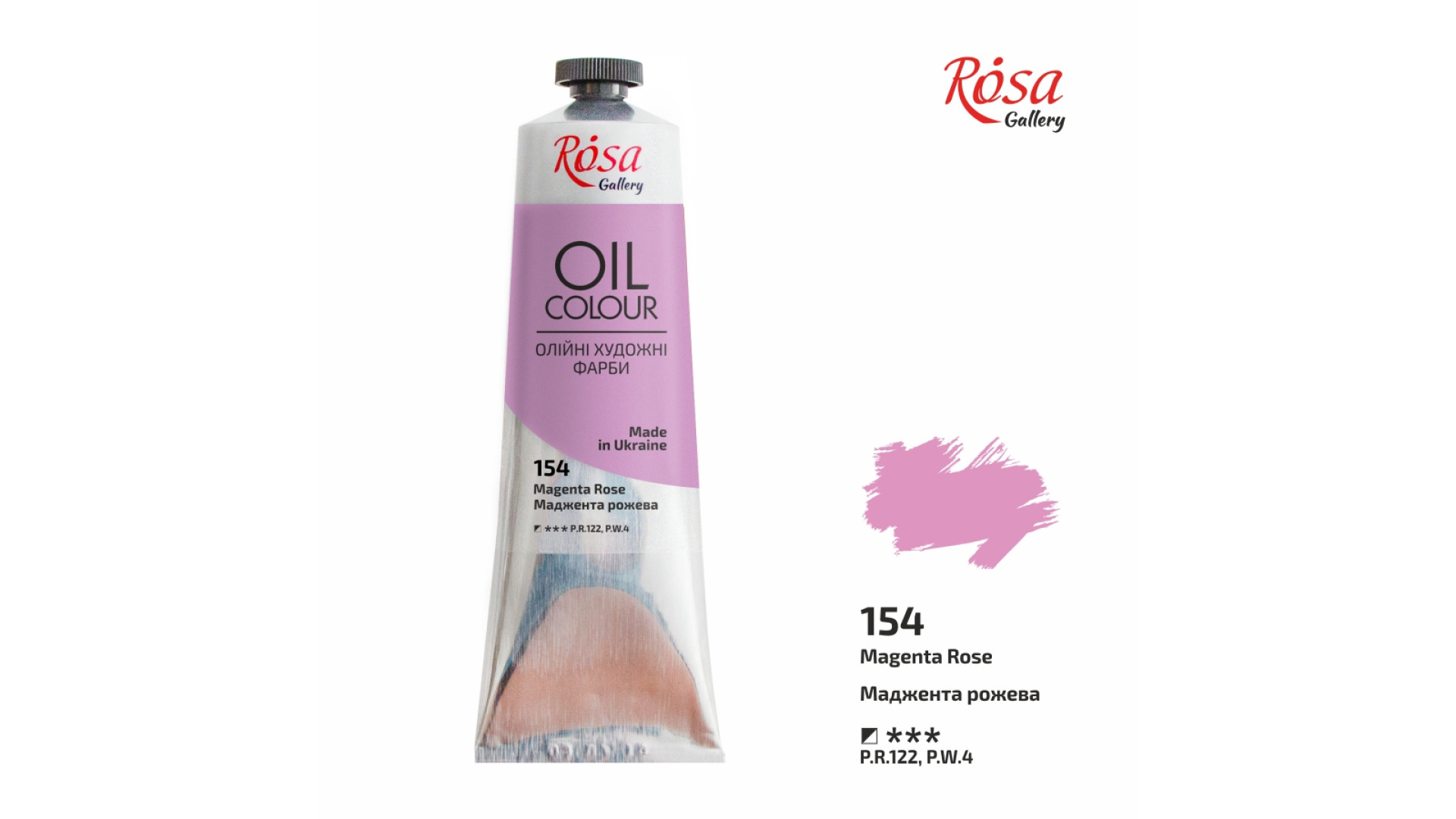 Oil Paint, Magenta Rose (154), 100ml, ROSA Gallery