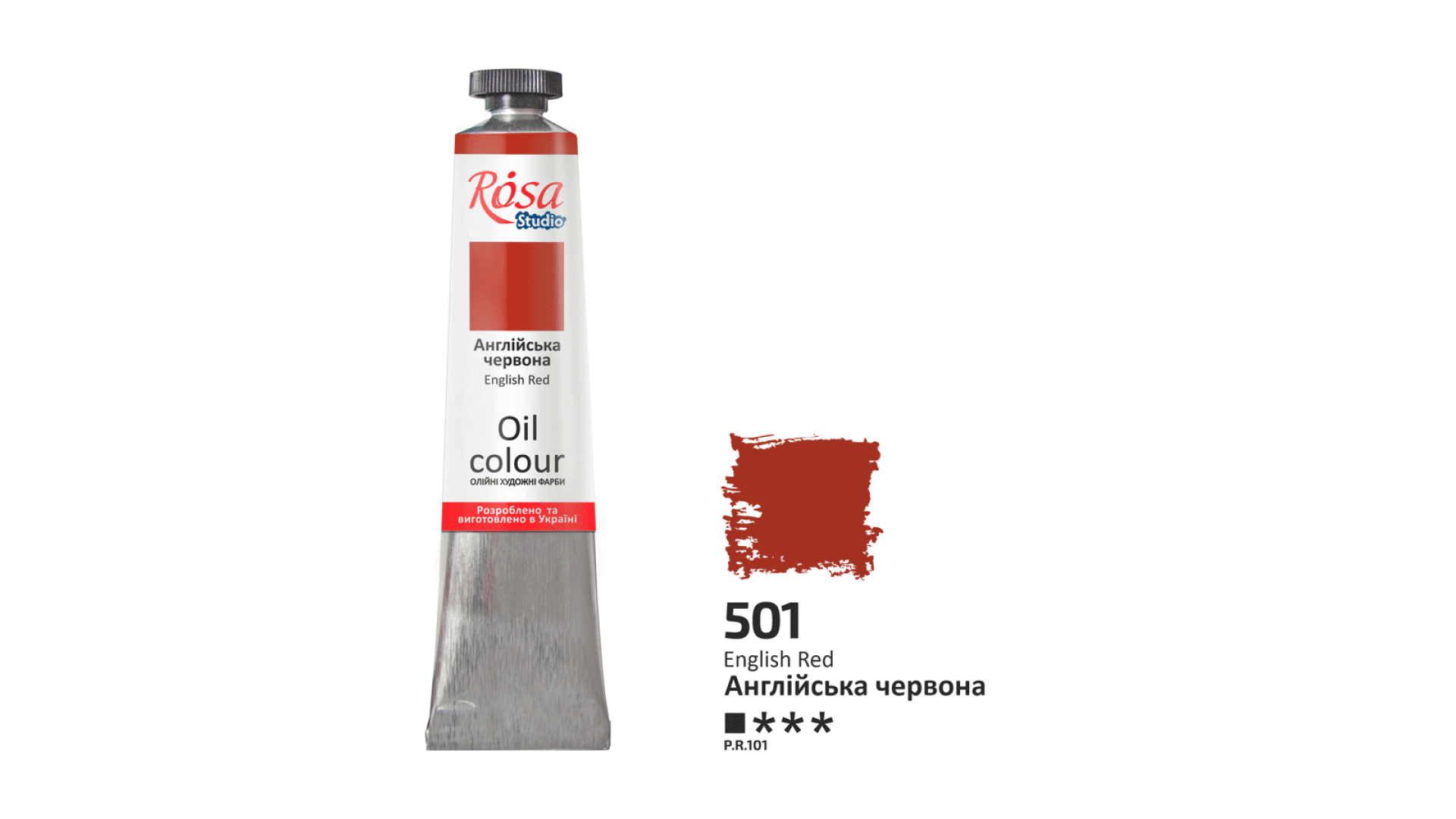 Oil Paint, English Red (501), 45ml, ROSA Studio