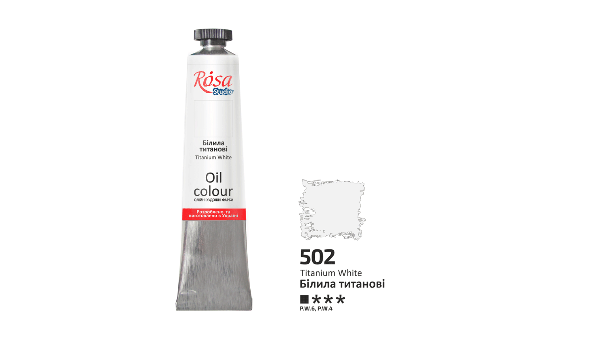 Oil Paint, Titanium White (502), 45ml, ROSA Studio