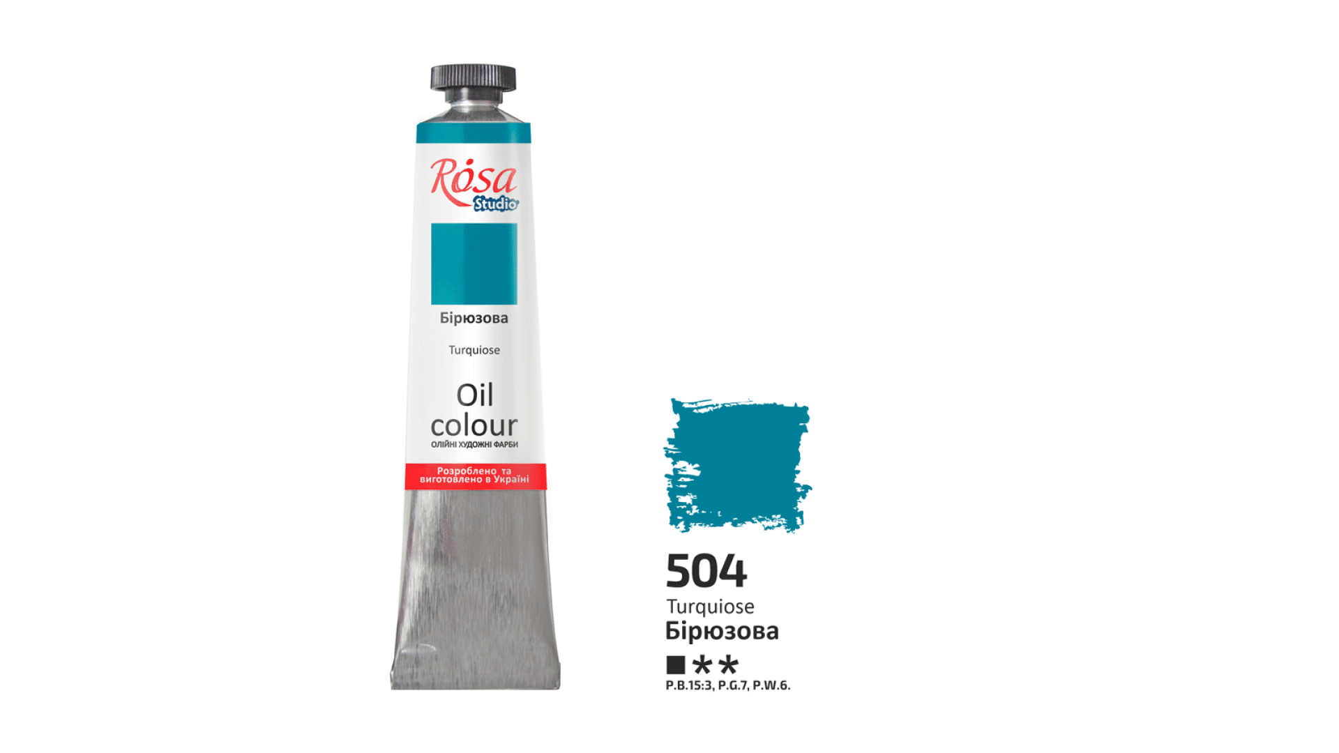 Oil Paint, Turquoise (504), 45ml, ROSA Studio