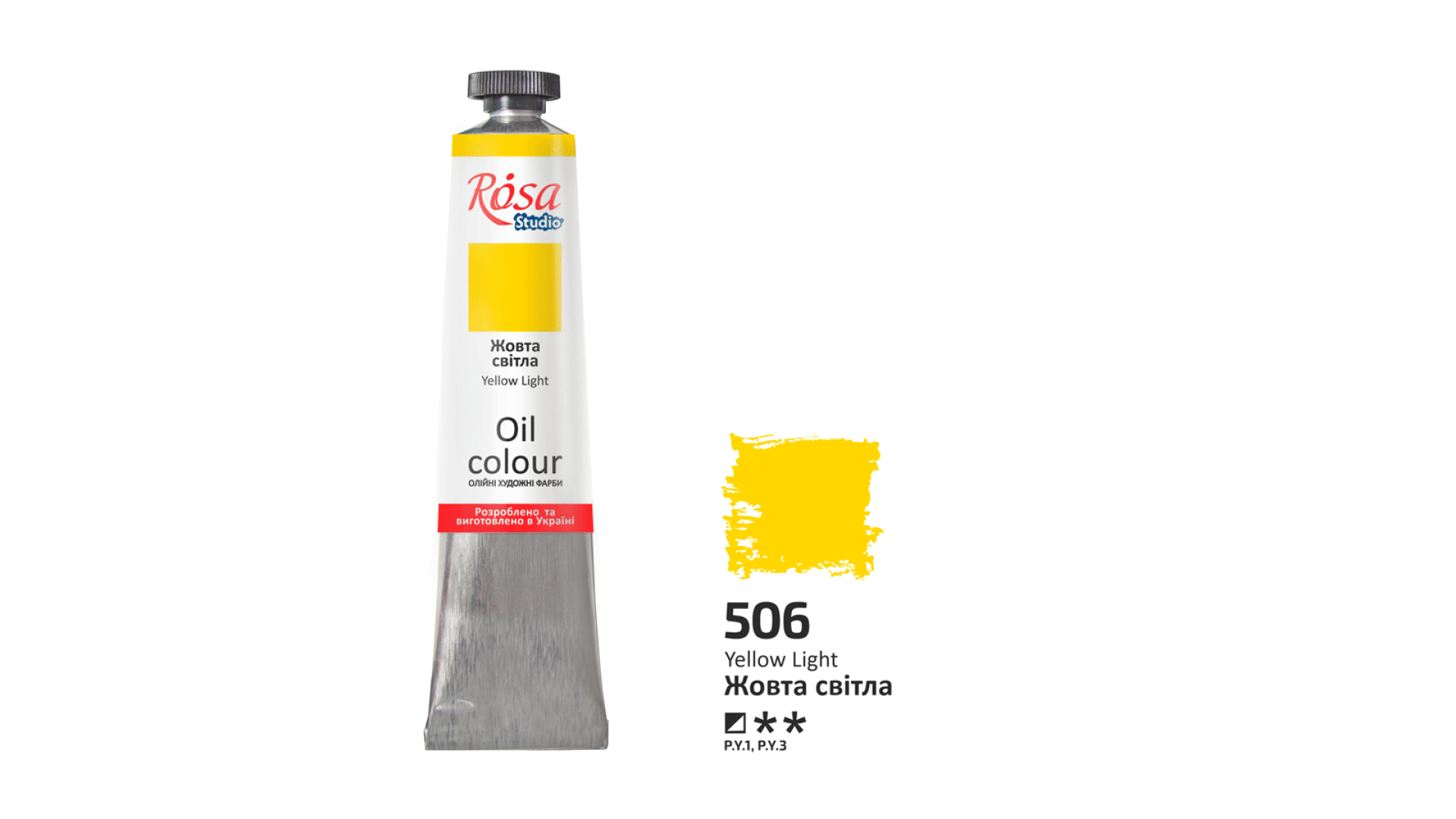 Oil Paint, Yellow Light (506), 45ml, ROSA Studio