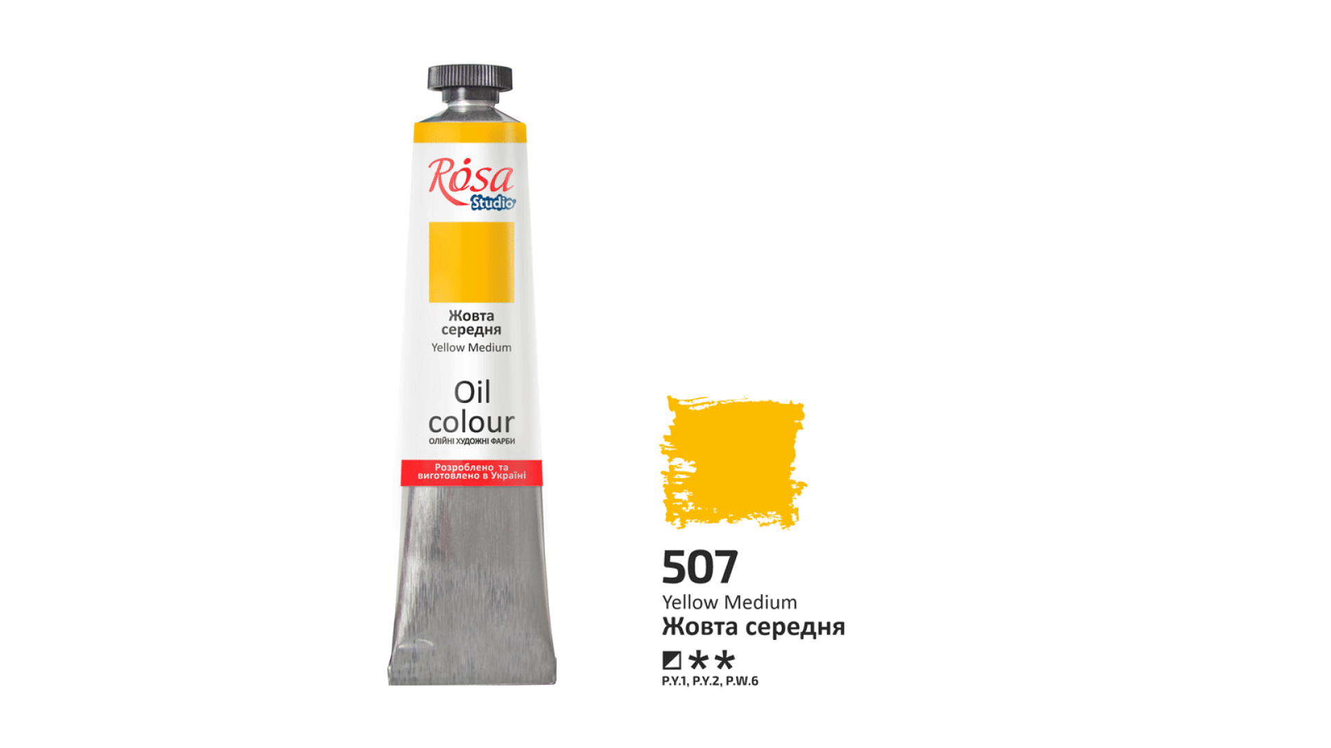 Oil Paint, Yellow Medium (507), 45ml, ROSA Studio