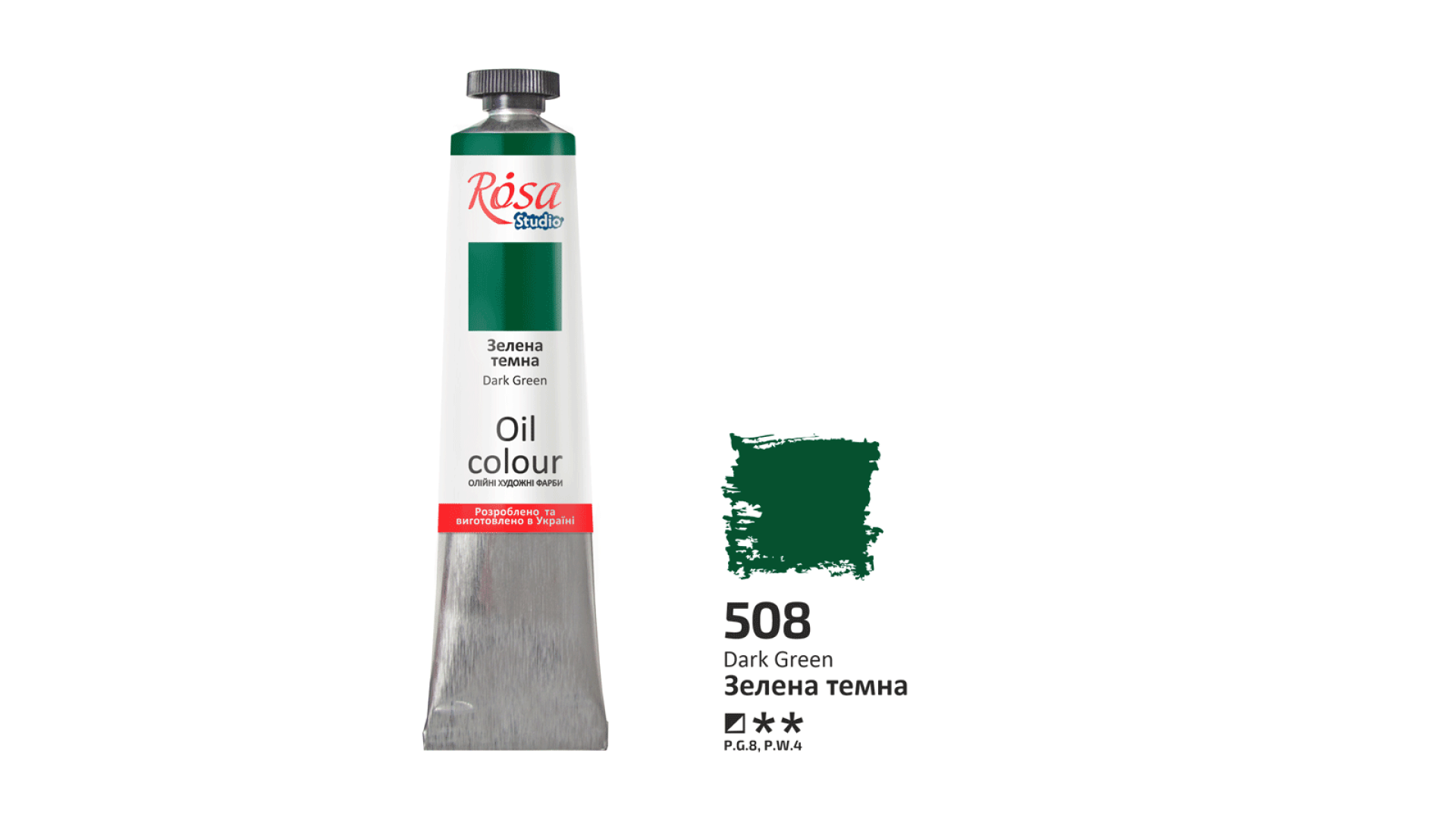 Oil Paint, Green Deep (508), 45ml, ROSA Studio